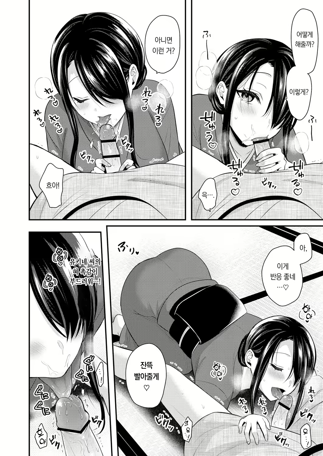 Content 3003147 - 24 페이지
