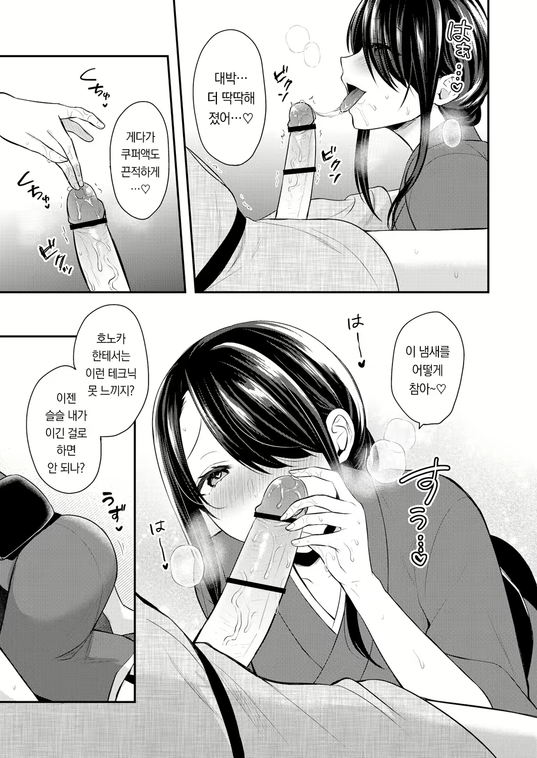 Content 3003147 - 25 페이지