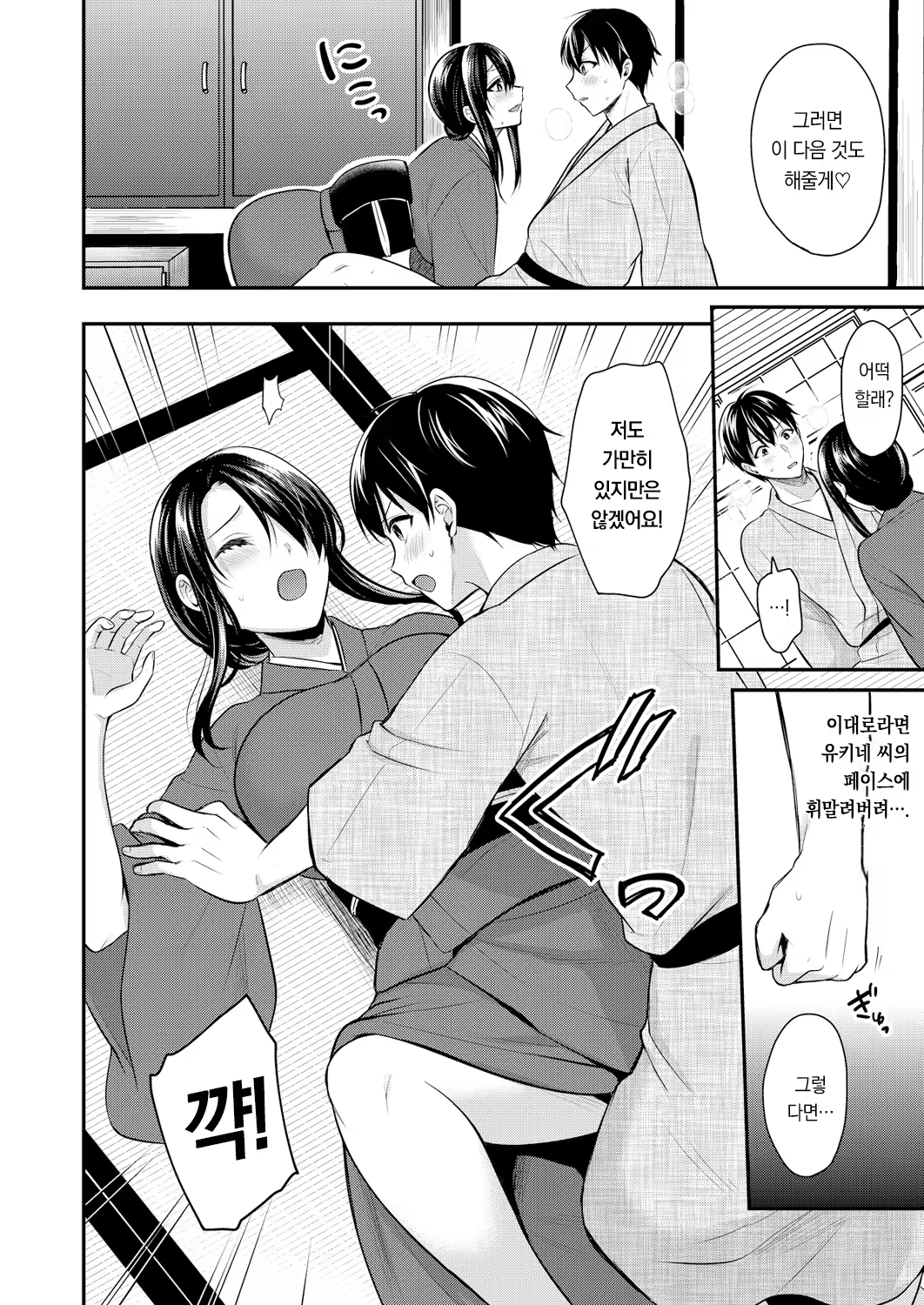 Content 3003147 - 26 페이지