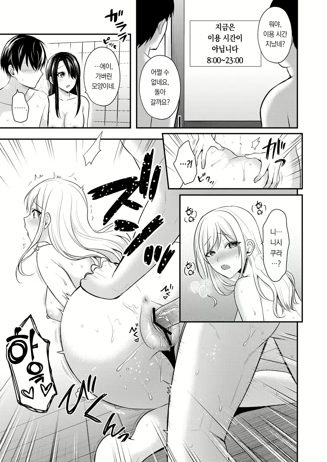 Content 3003147 - 7 페이지