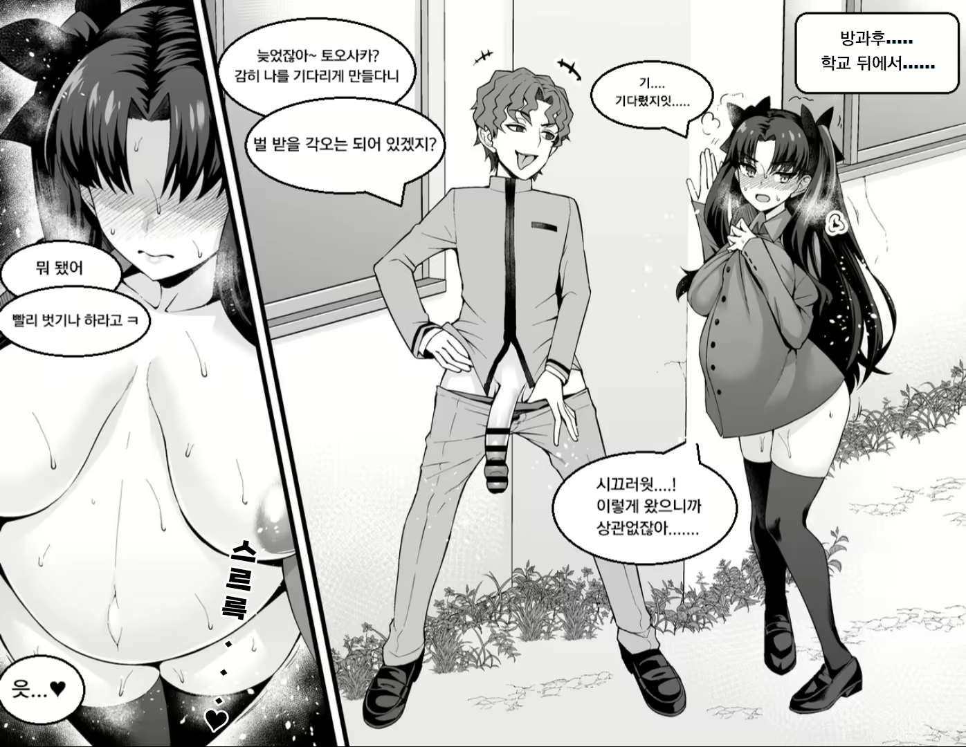 Content 3003574 - 2 페이지