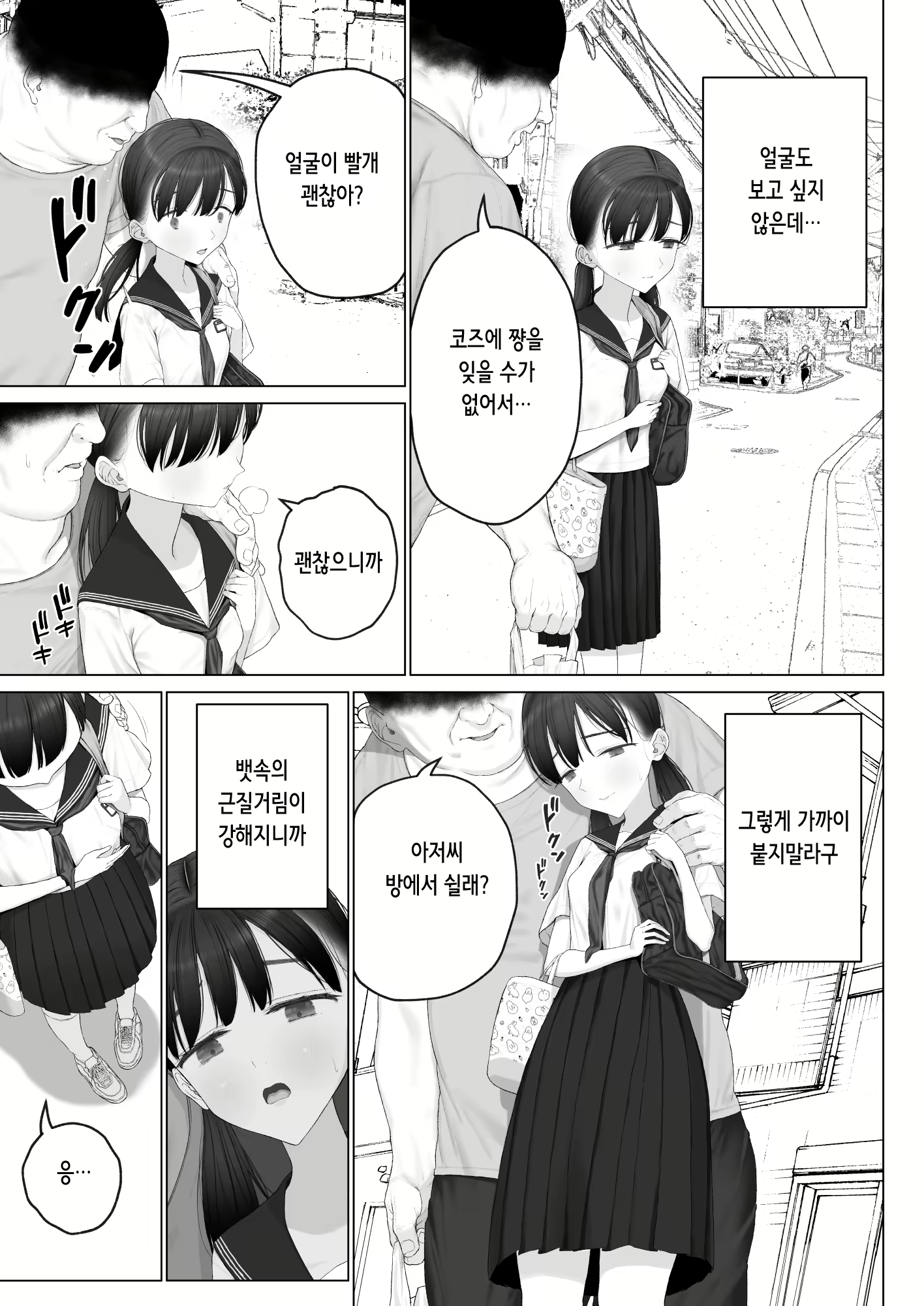 Content 3003657 - 122 페이지