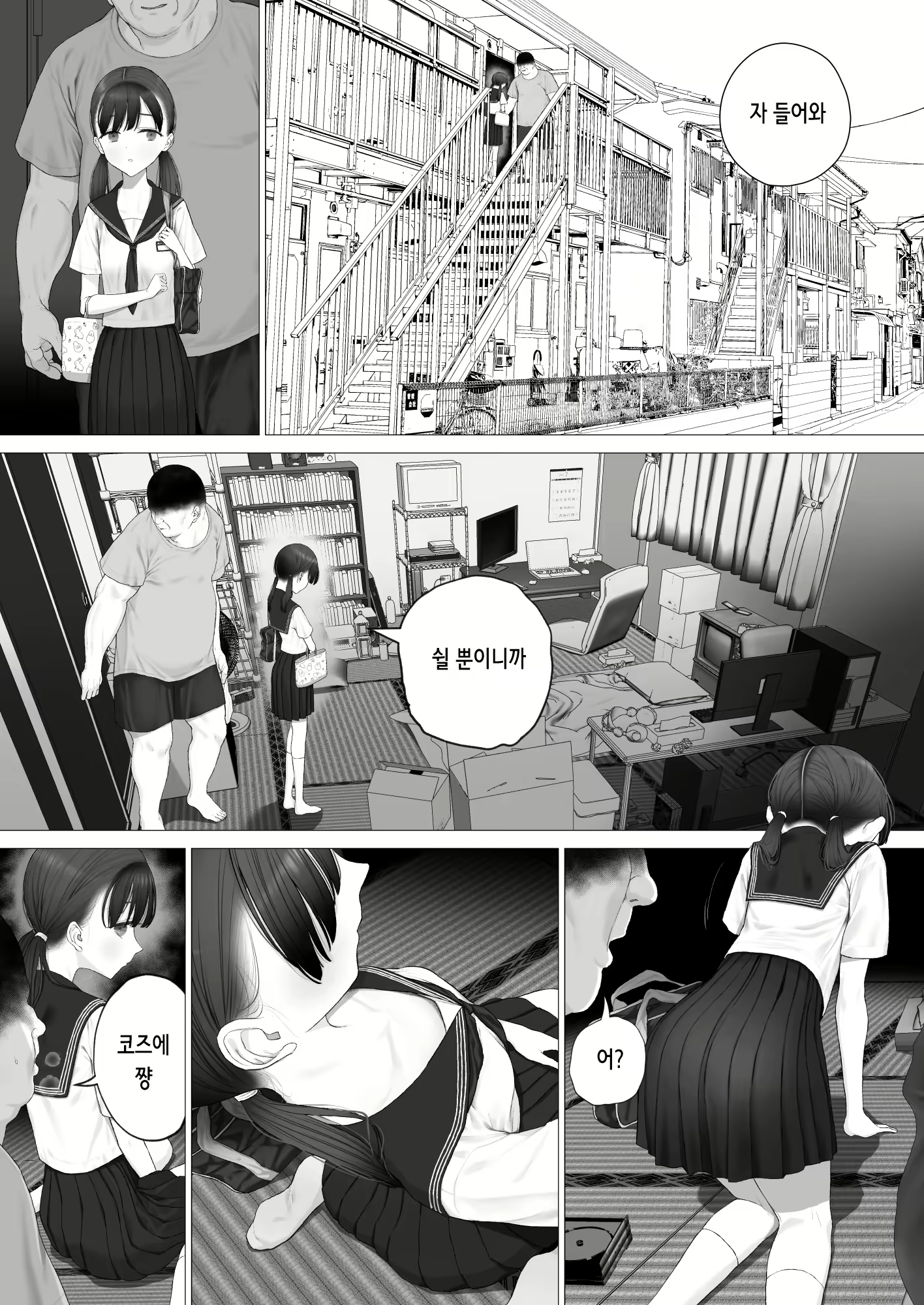 Content 3003657 - 123 페이지