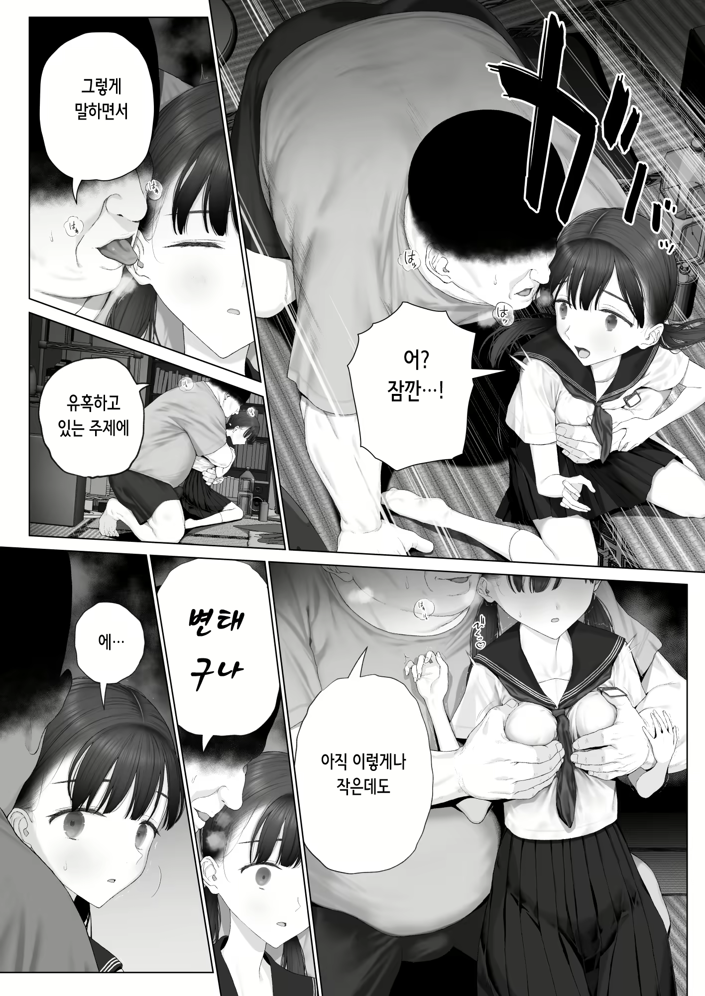 Content 3003657 - 124 페이지
