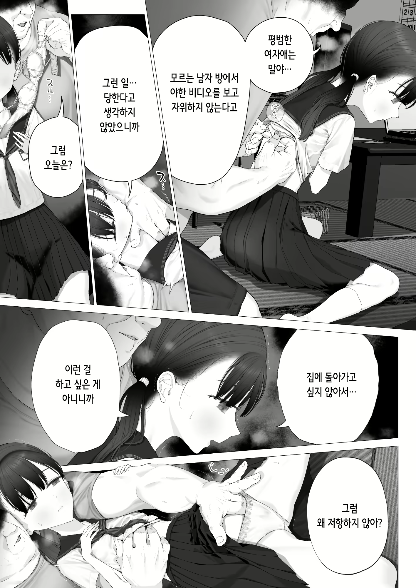 Content 3003657 - 125 페이지