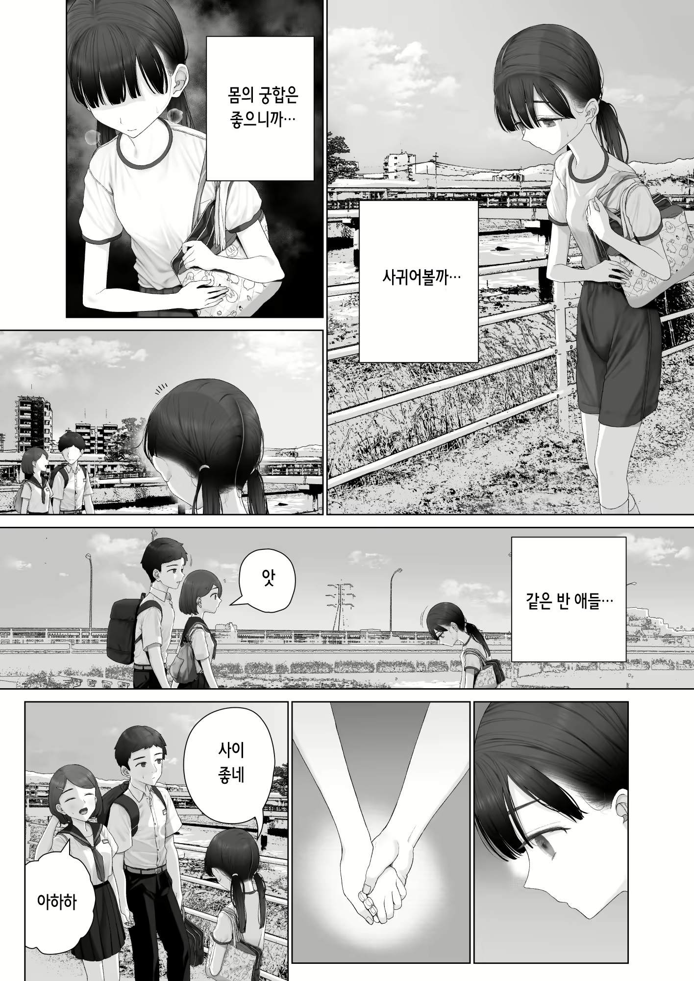 Content 3003657 - 140 페이지
