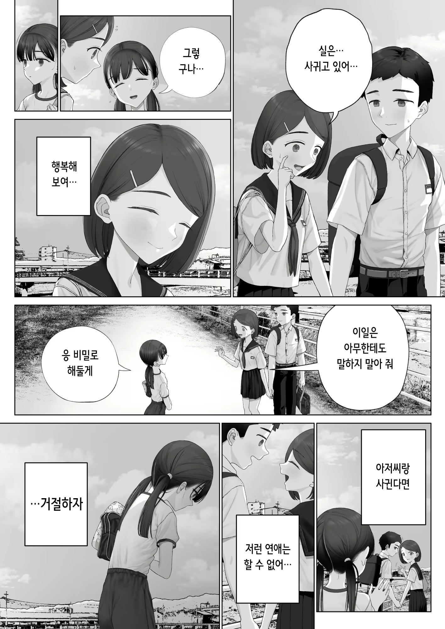 Content 3003657 - 141 페이지