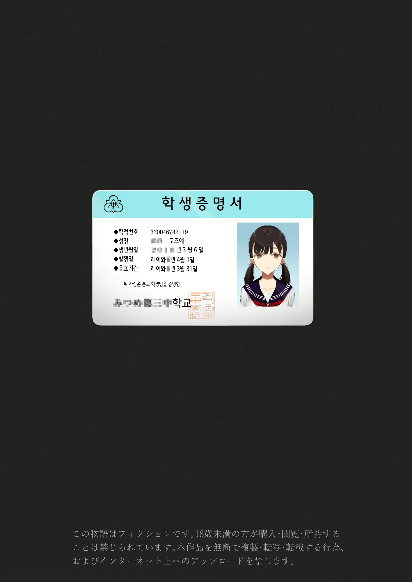 Content 3003657 - 183 페이지