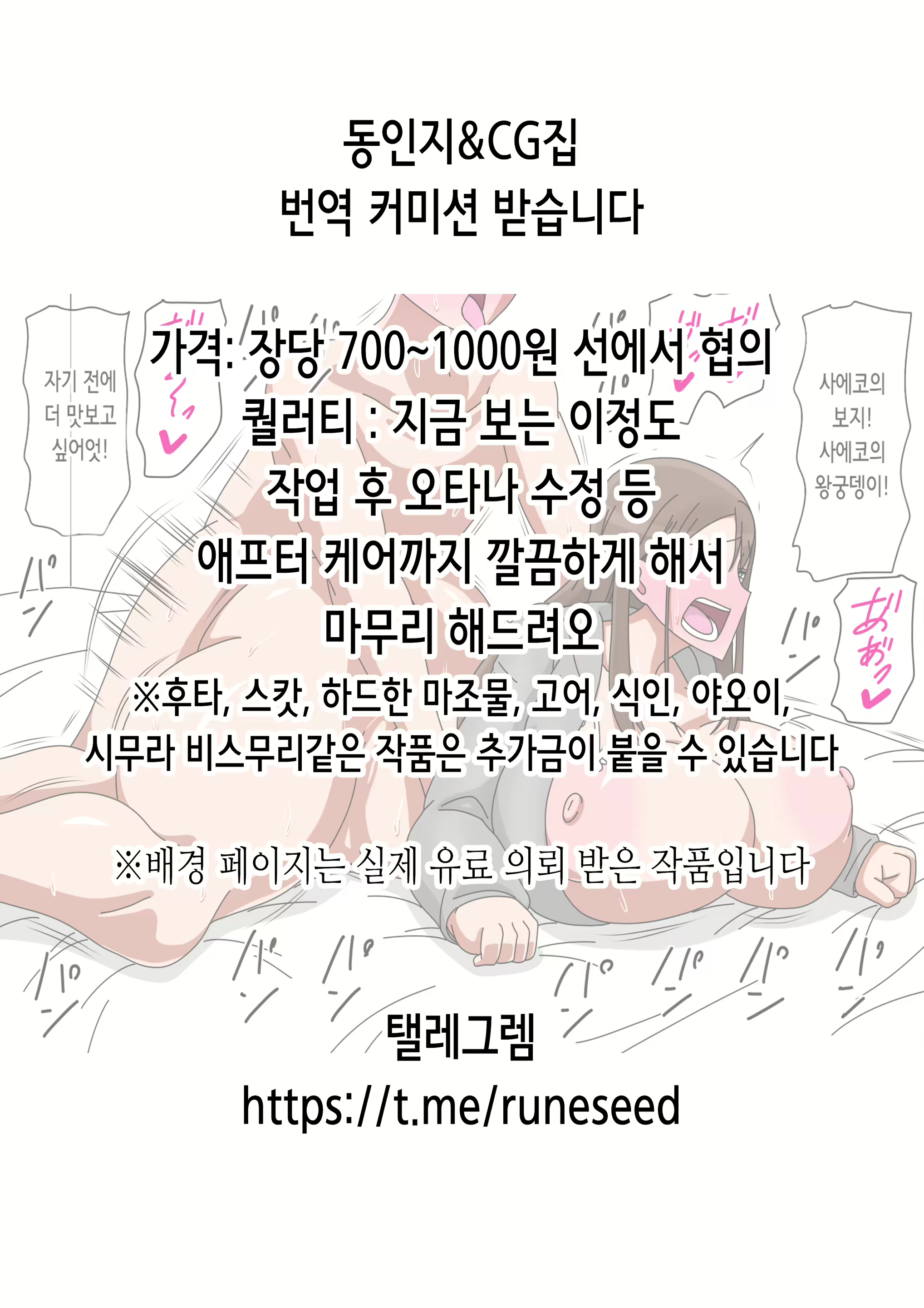 Content 3003657 - 3 페이지
