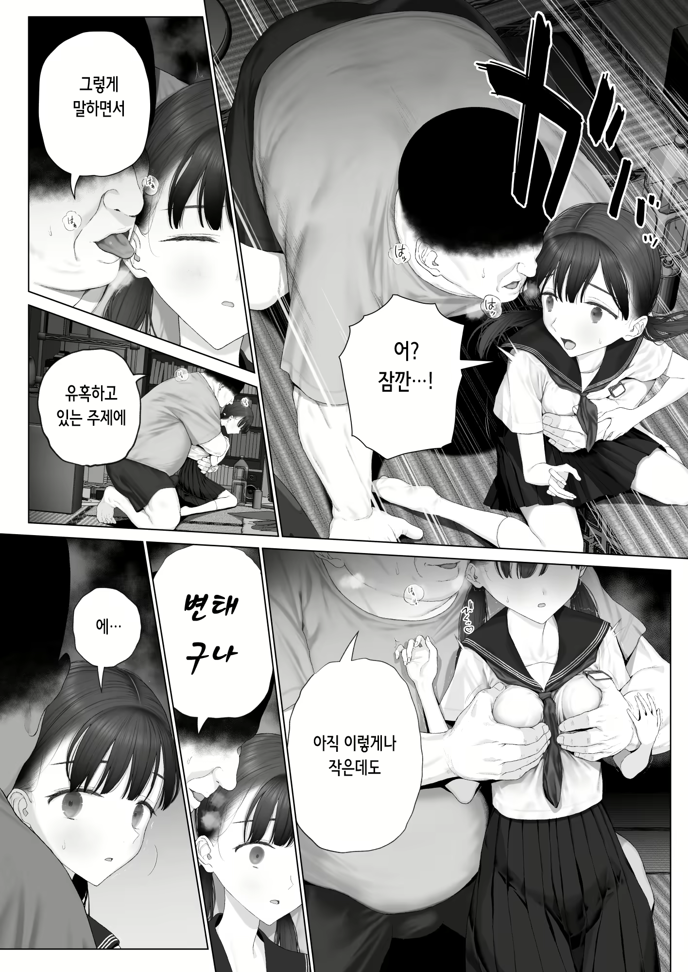 Content 3003657 - 32 페이지