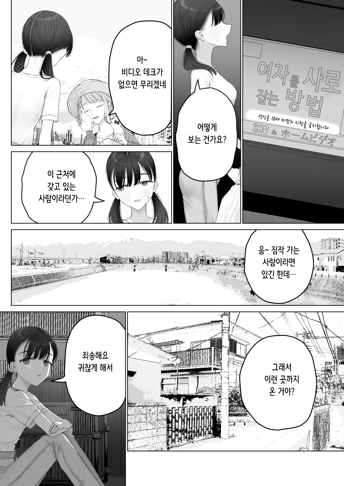 Content 3003657 - 7 페이지
