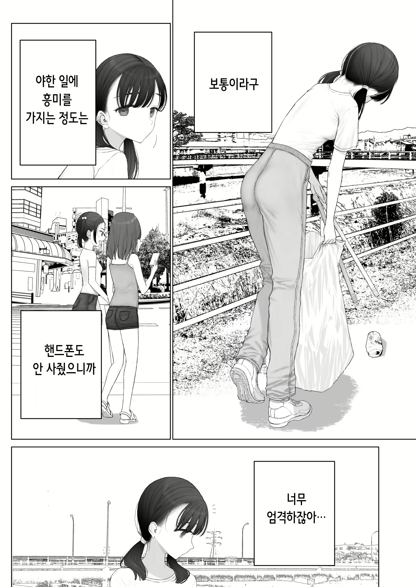 Content 3003657 - 97 페이지