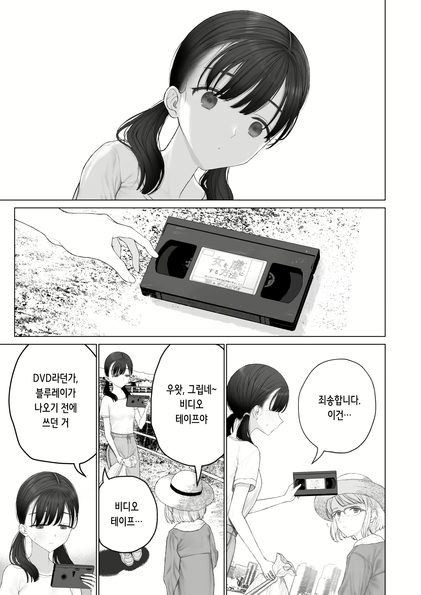 Content 3003657 - 98 페이지