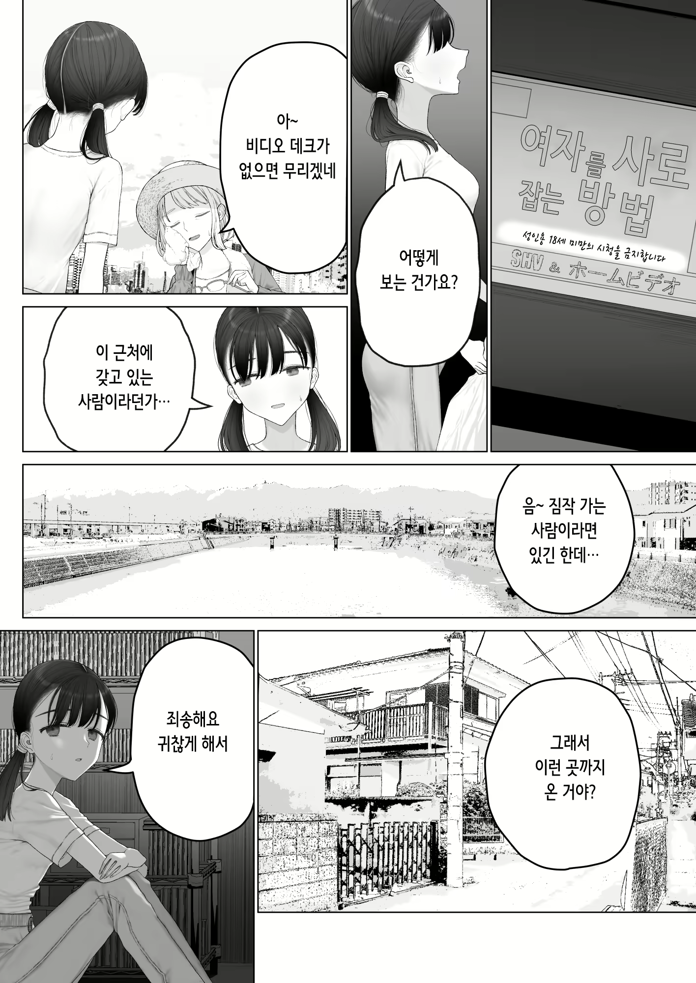 Content 3003657 - 99 페이지