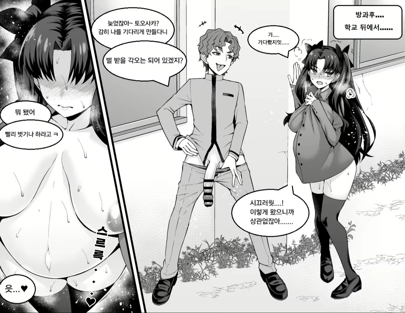 Content 3003726 - 2 페이지
