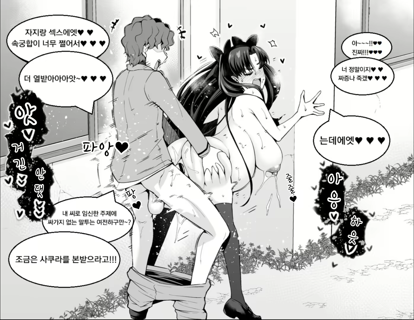 Content 3003726 - 7 페이지