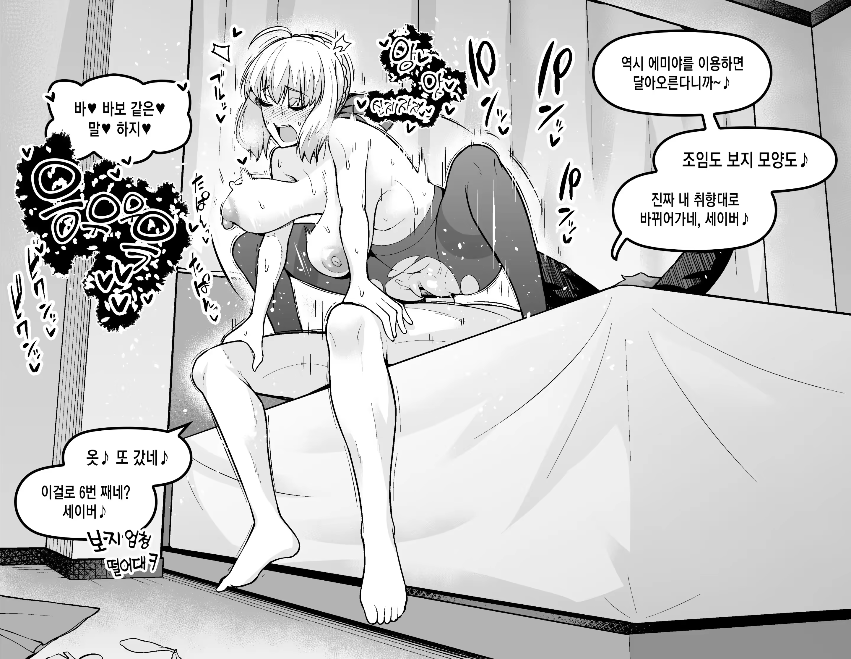 Content 3003760 - 10 페이지