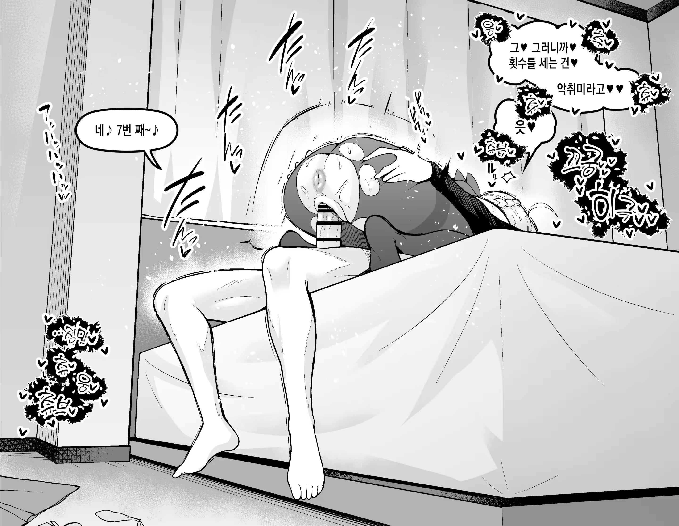 Content 3003760 - 11 페이지