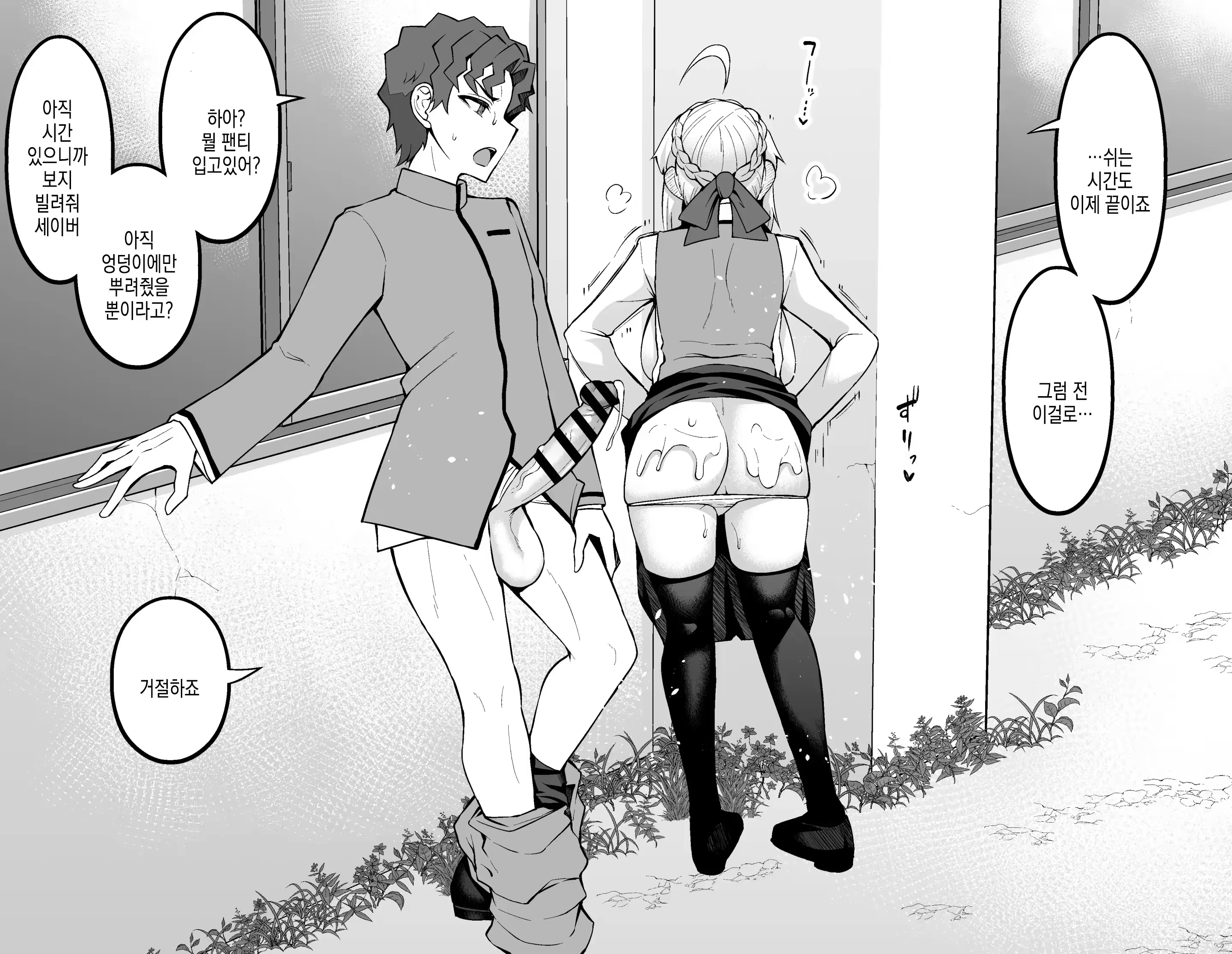 Content 3003760 - 130 페이지
