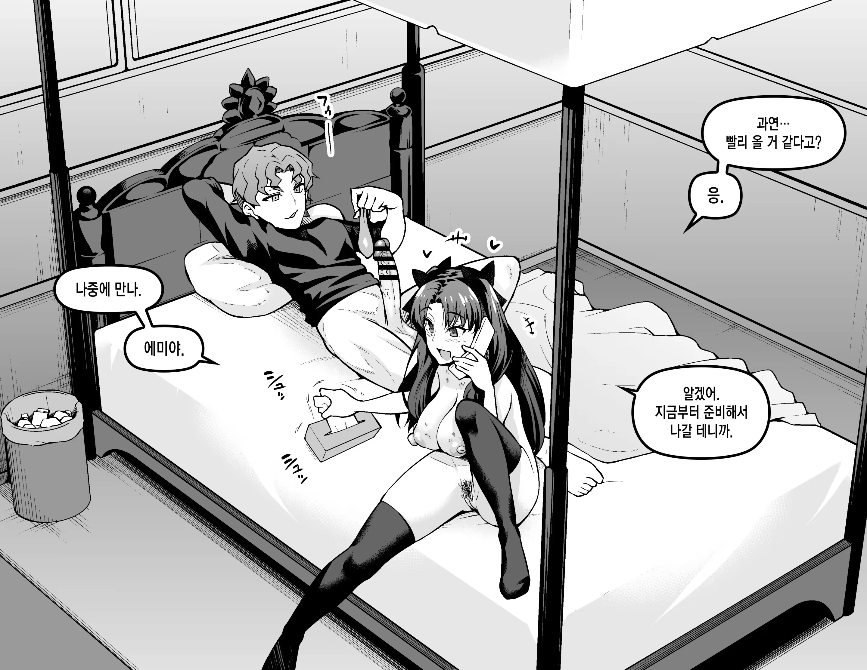 Content 3003760 - 17 페이지
