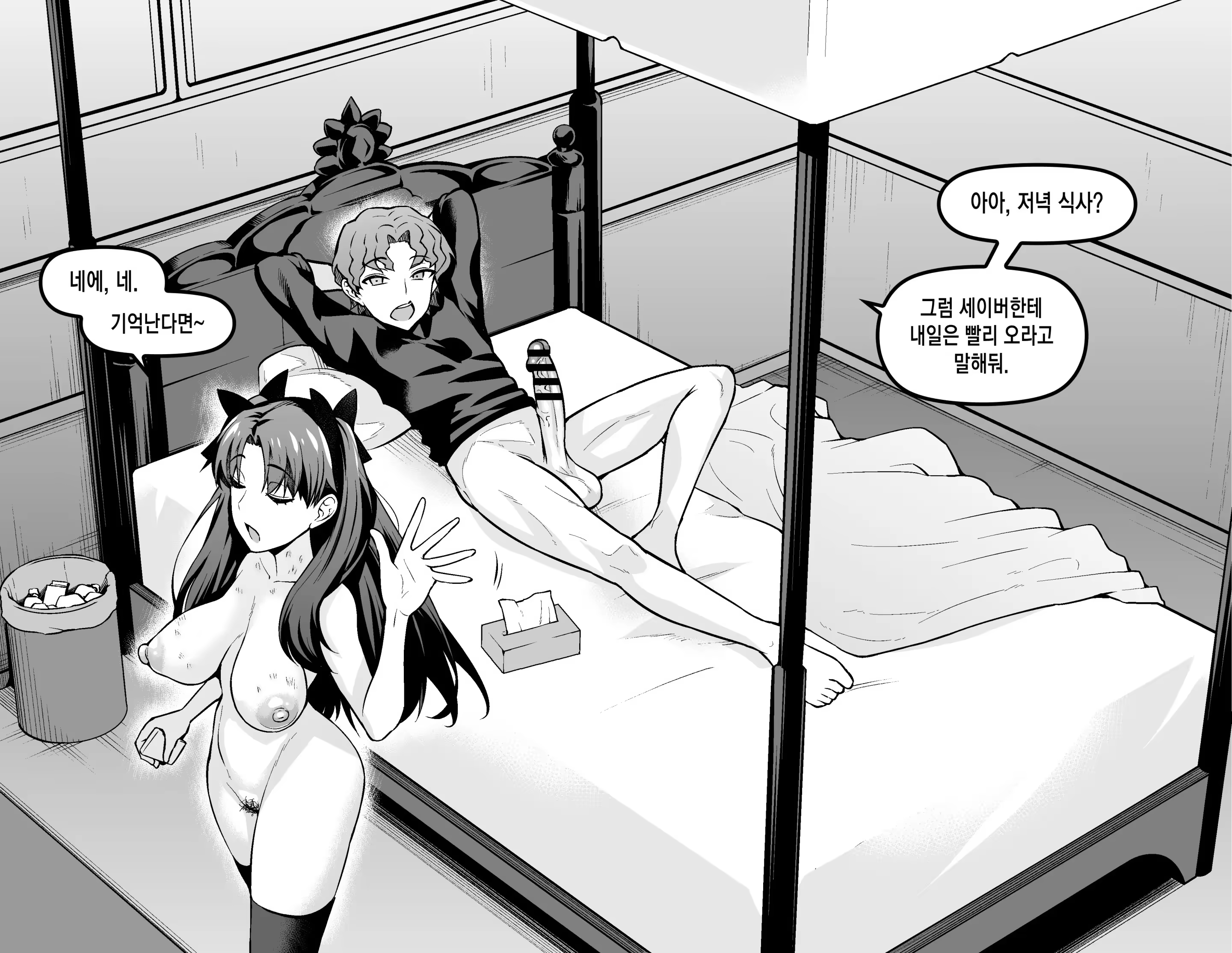 Content 3003760 - 19 페이지