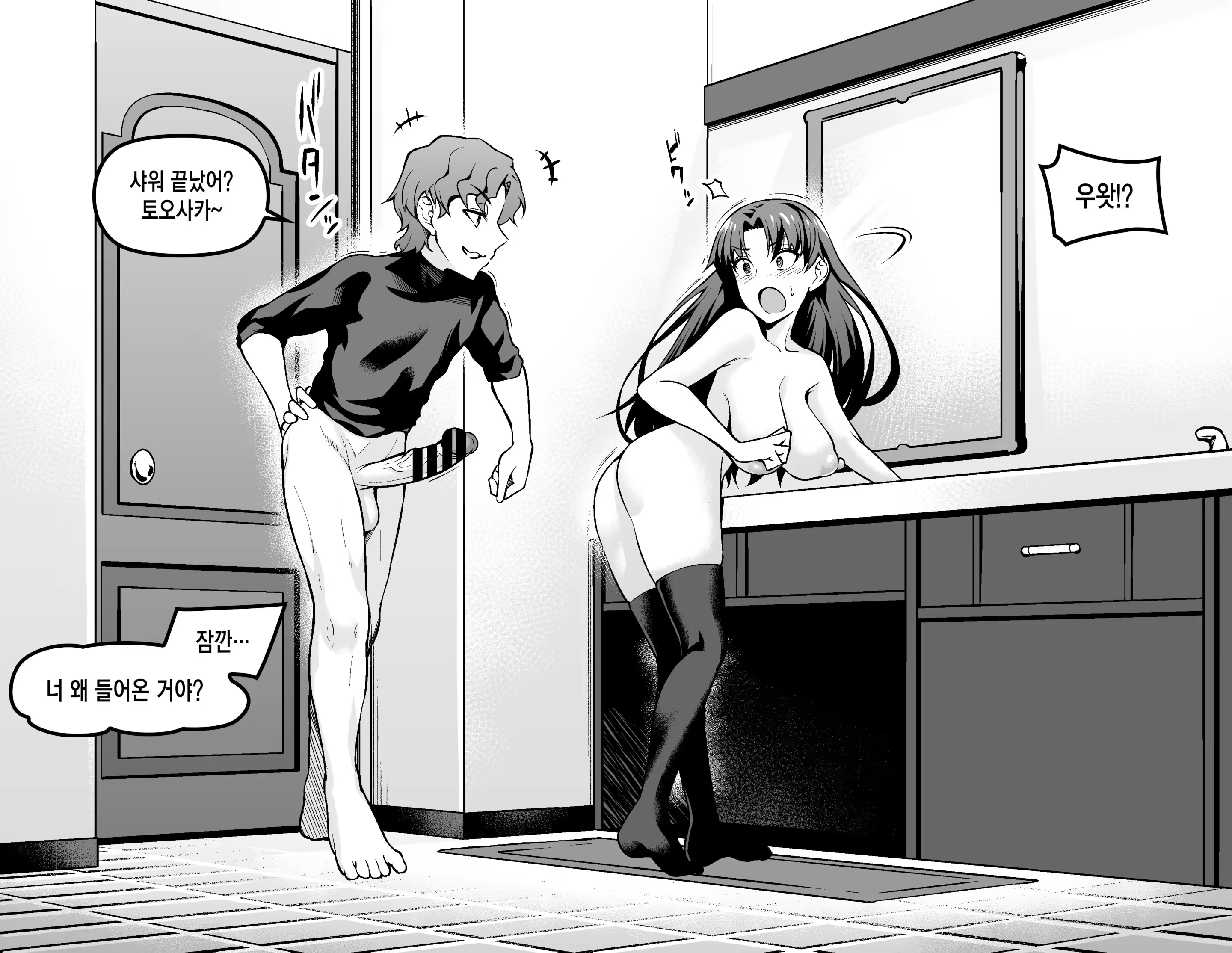 Content 3003760 - 21 페이지