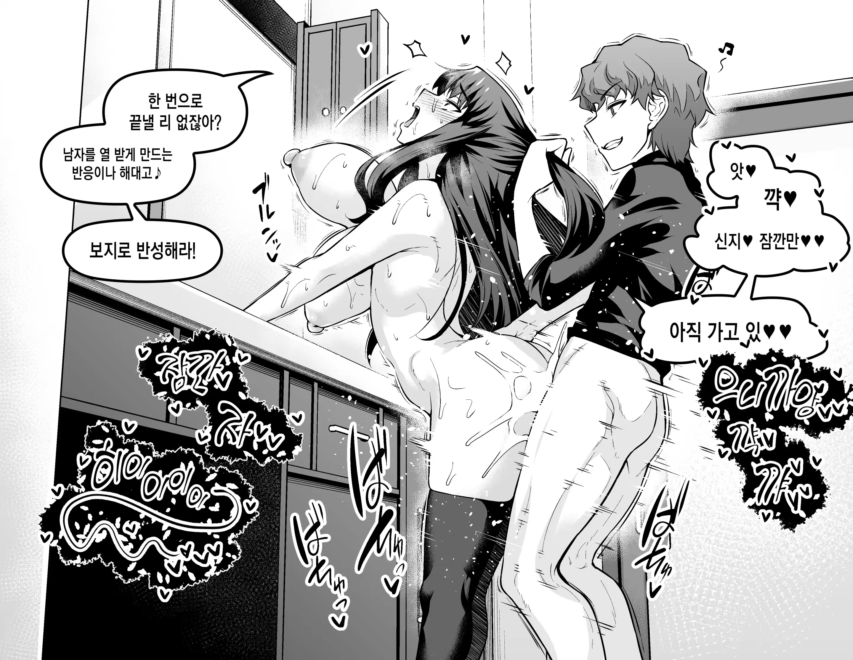 Content 3003760 - 31 페이지