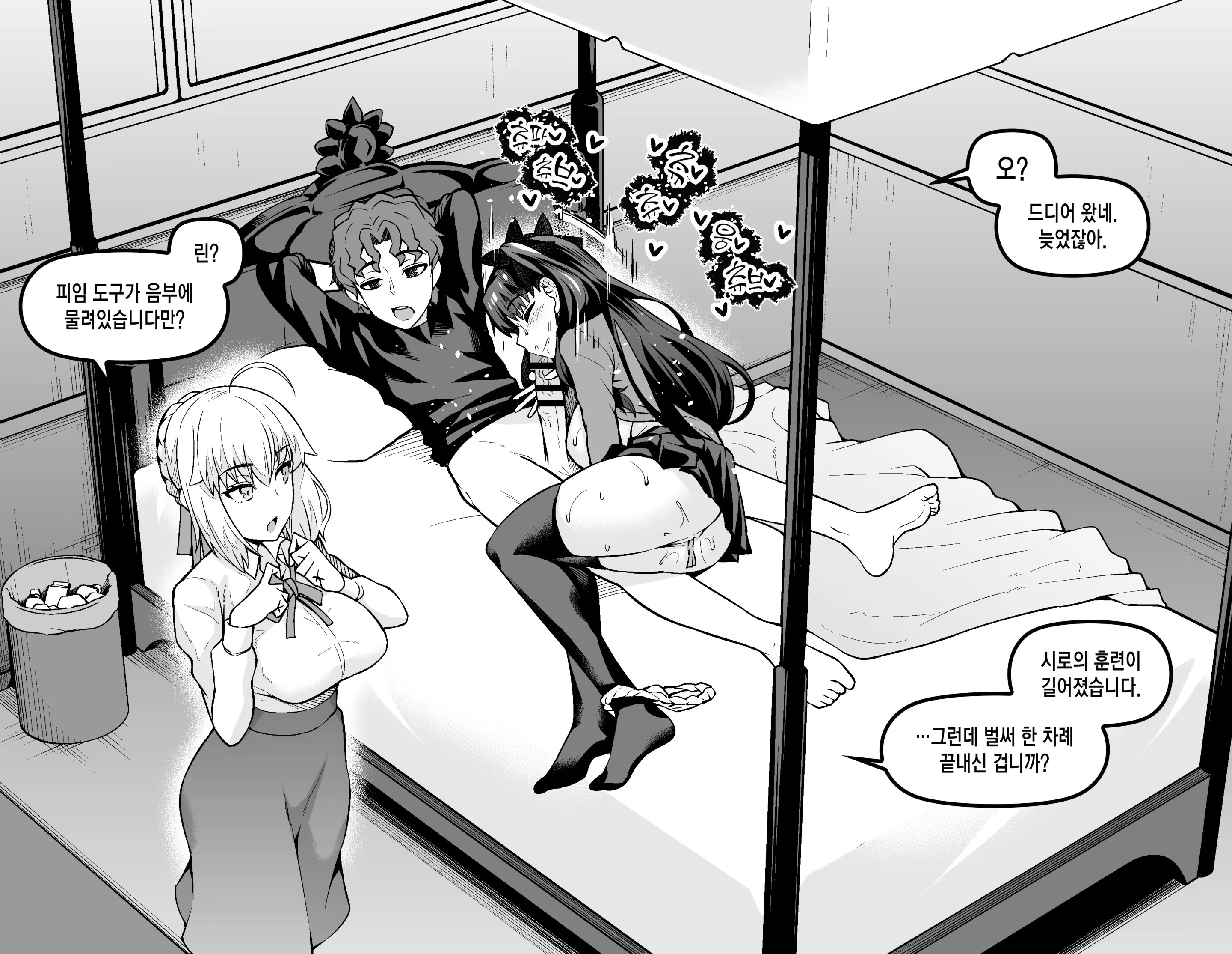 Content 3003760 - 34 페이지