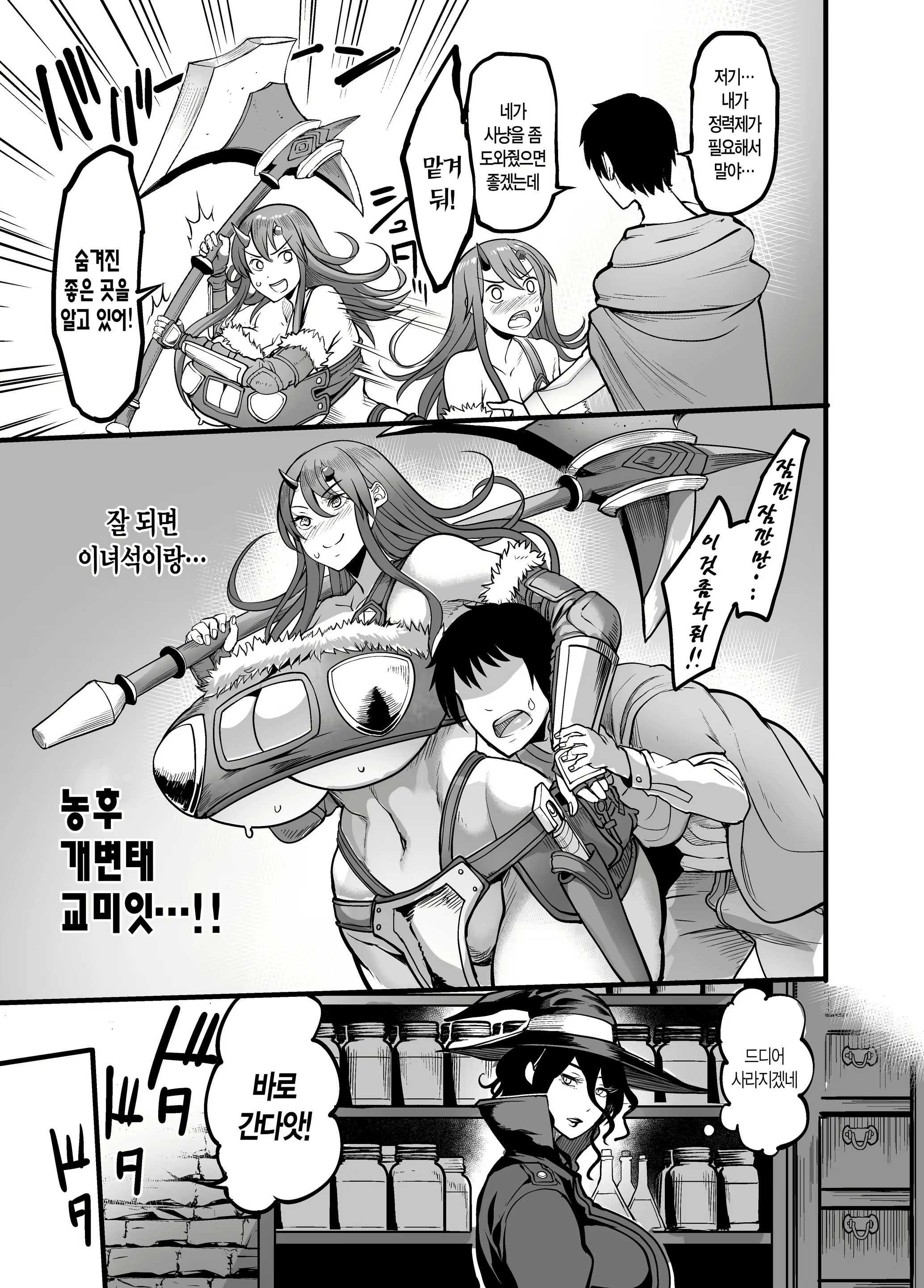 Content 3003976 - 13 페이지