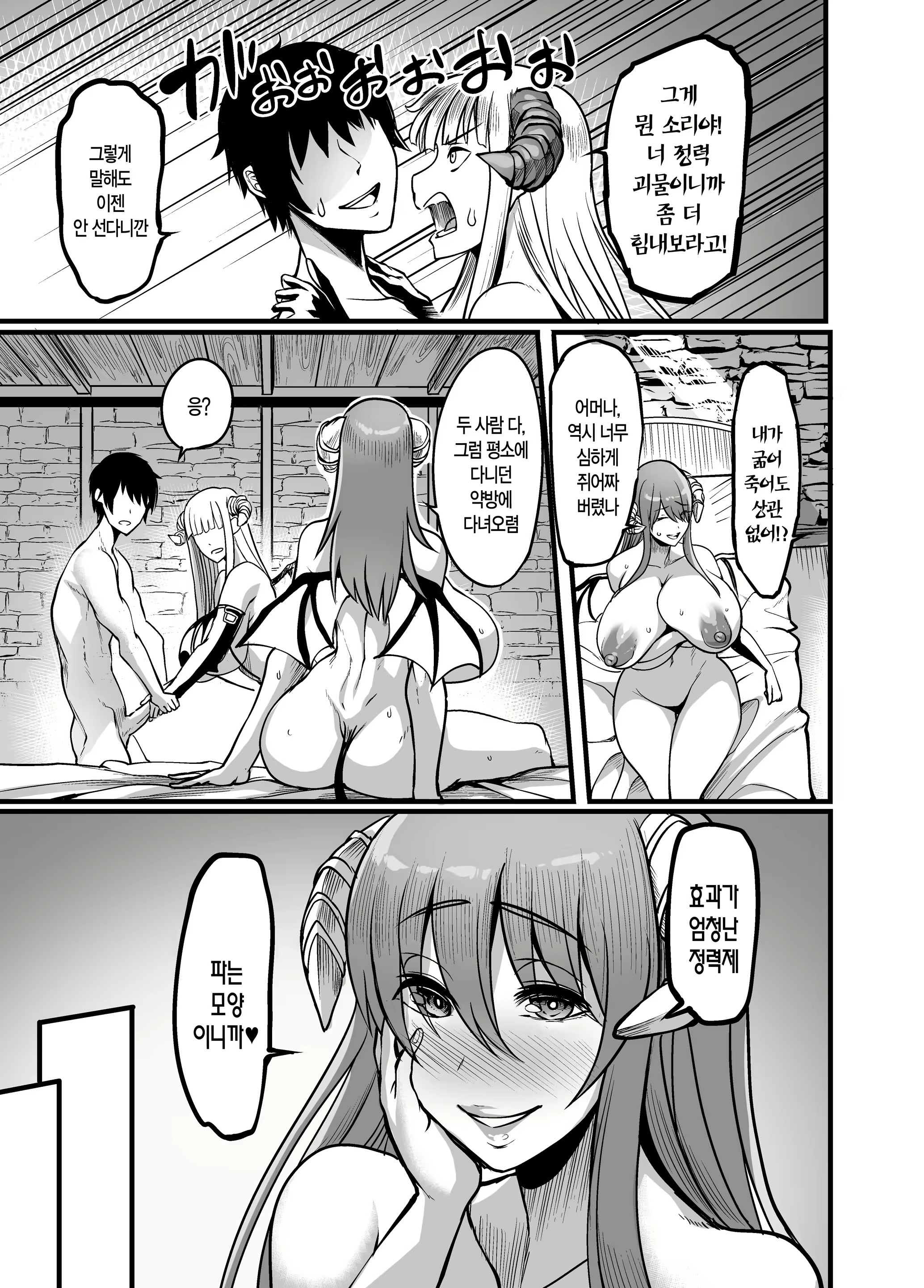 Content 3003976 - 9 페이지