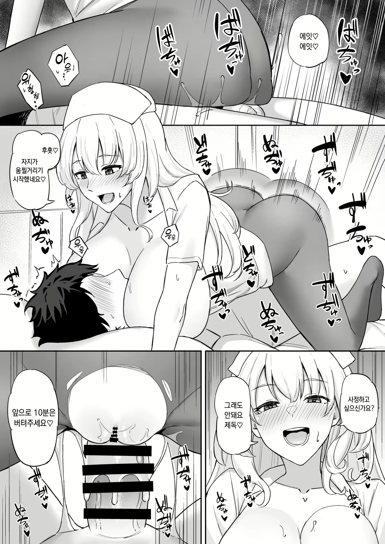 Content 3004188 - 9 페이지