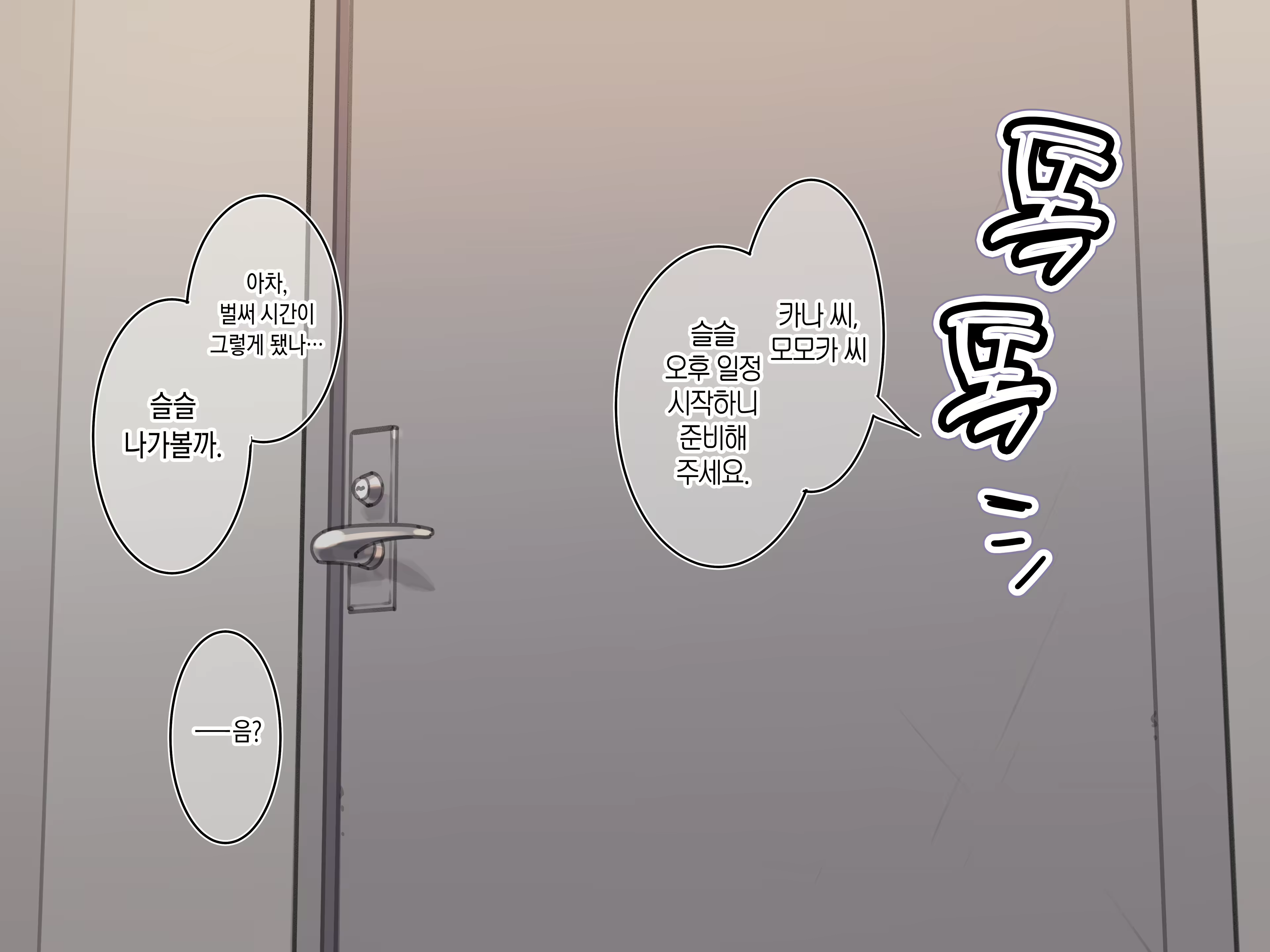 Content 3004337 - 132 페이지