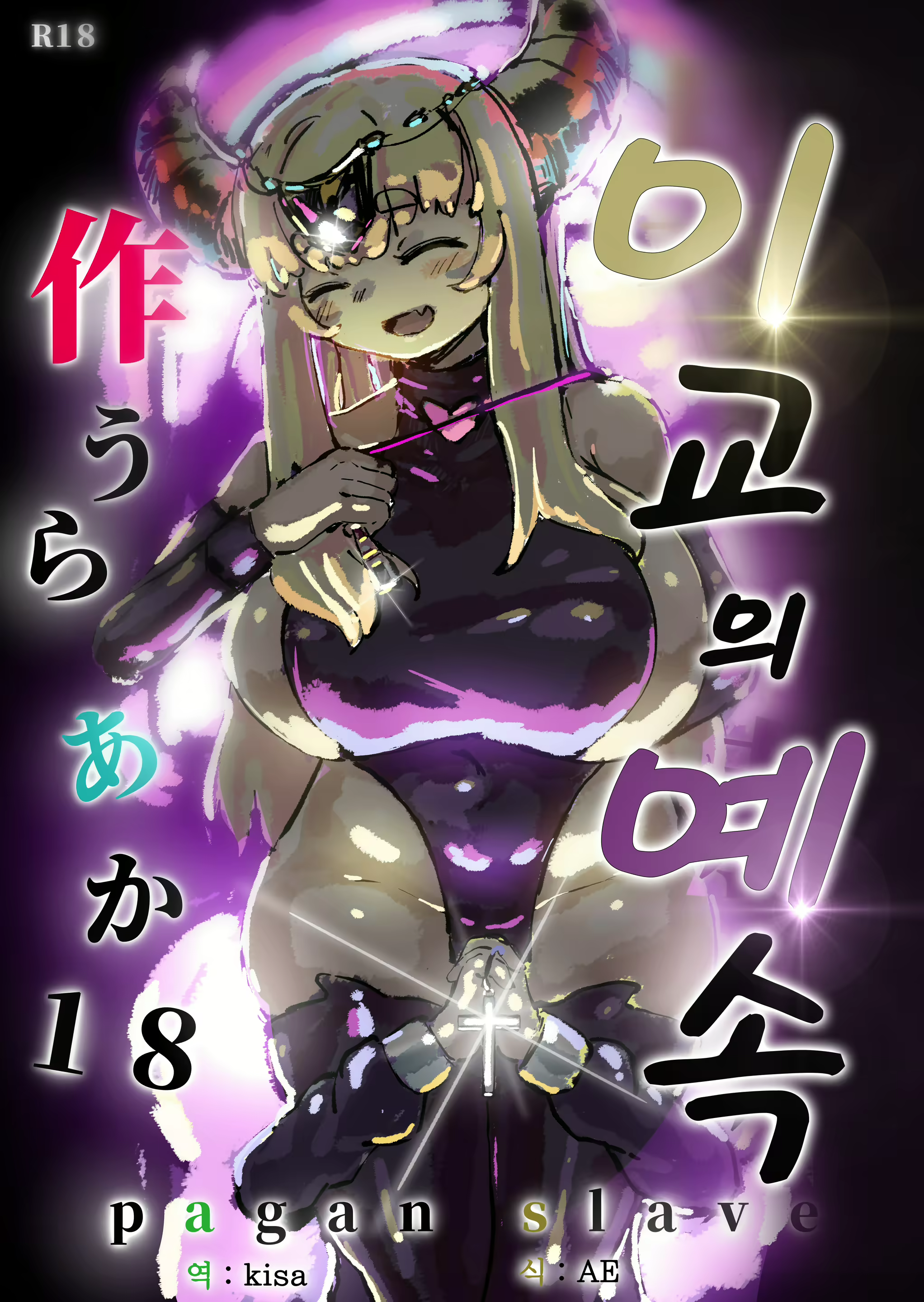 Content 3004375 - 1 페이지