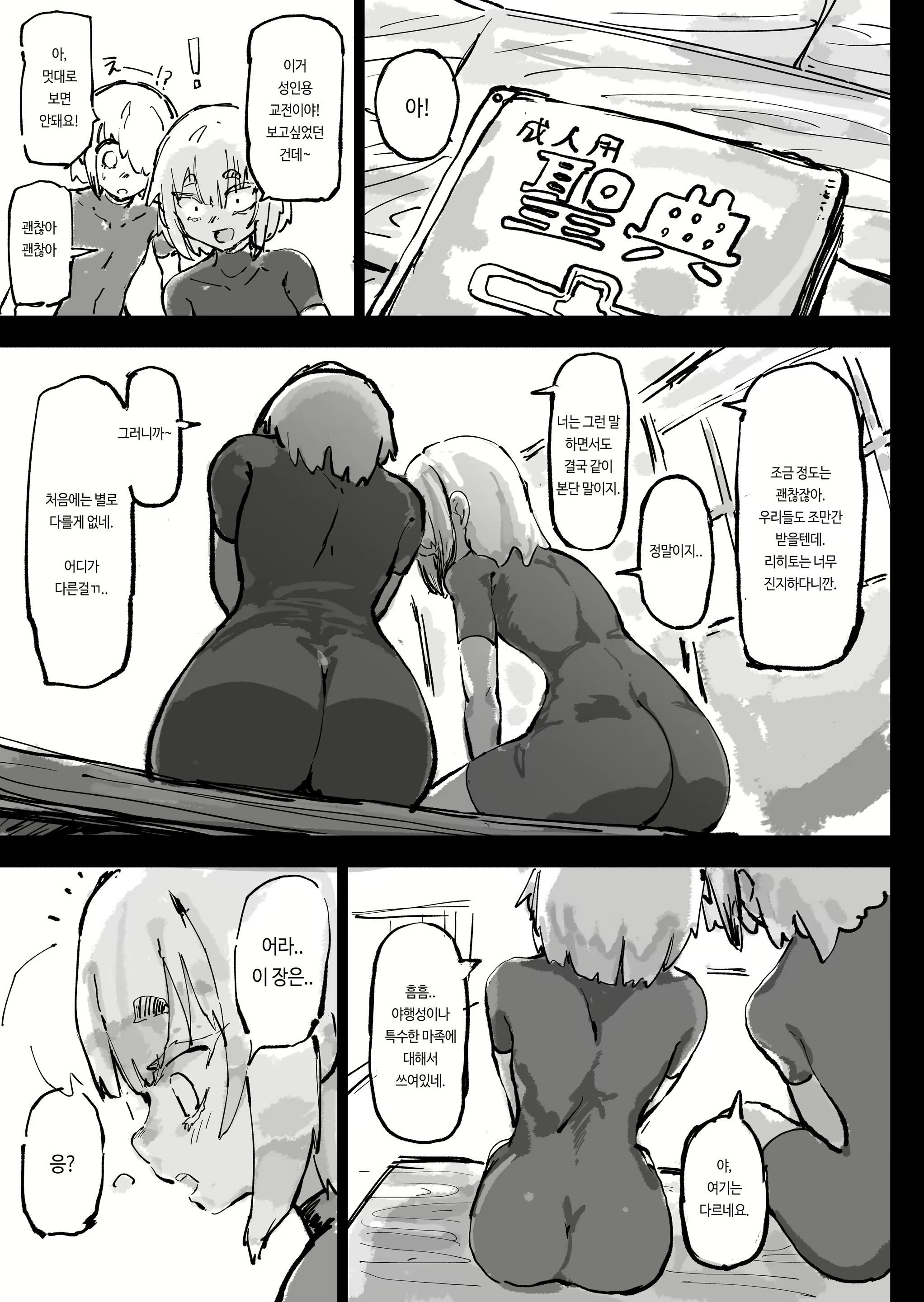 Content 3004375 - 10 페이지