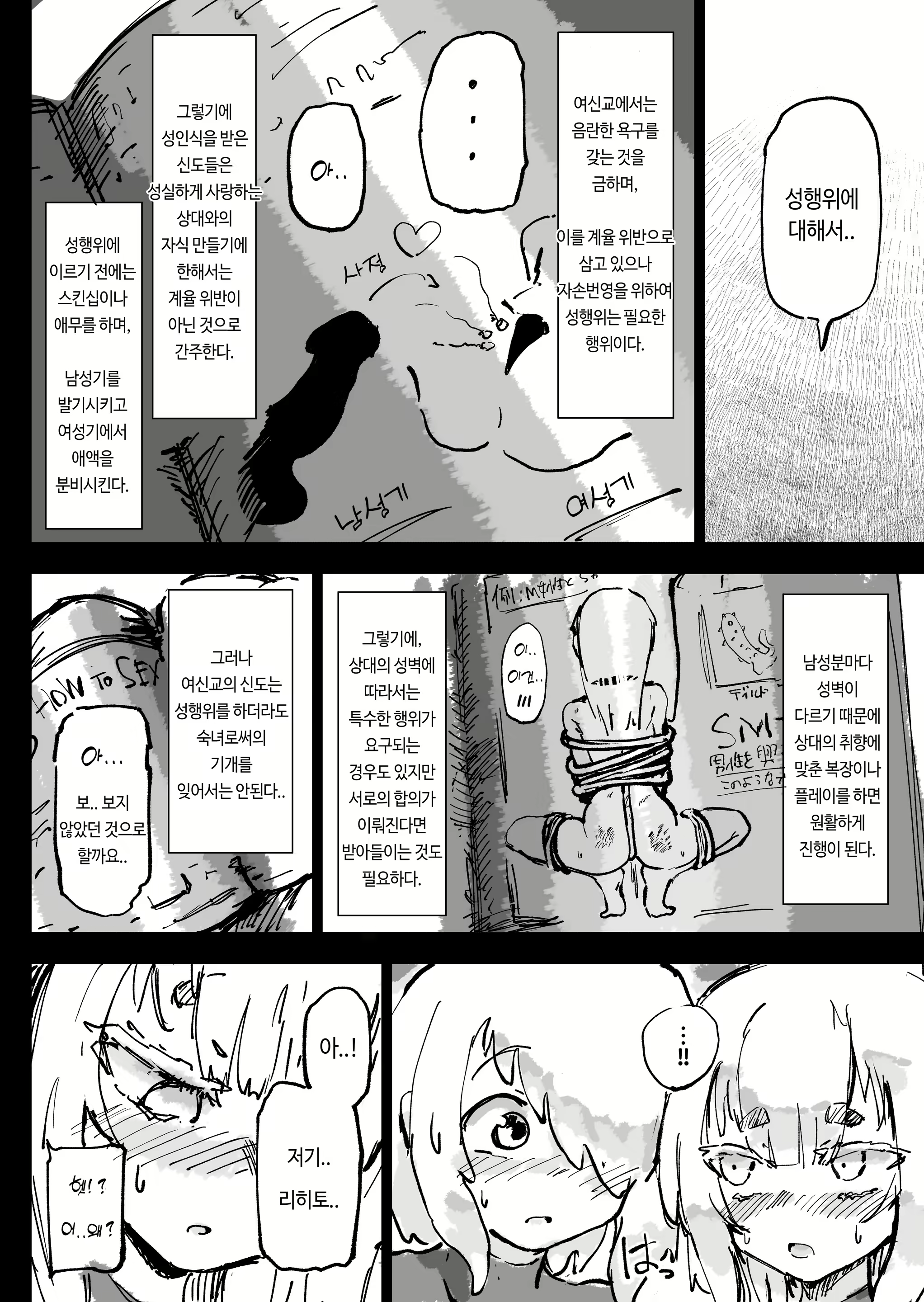 Content 3004375 - 11 페이지
