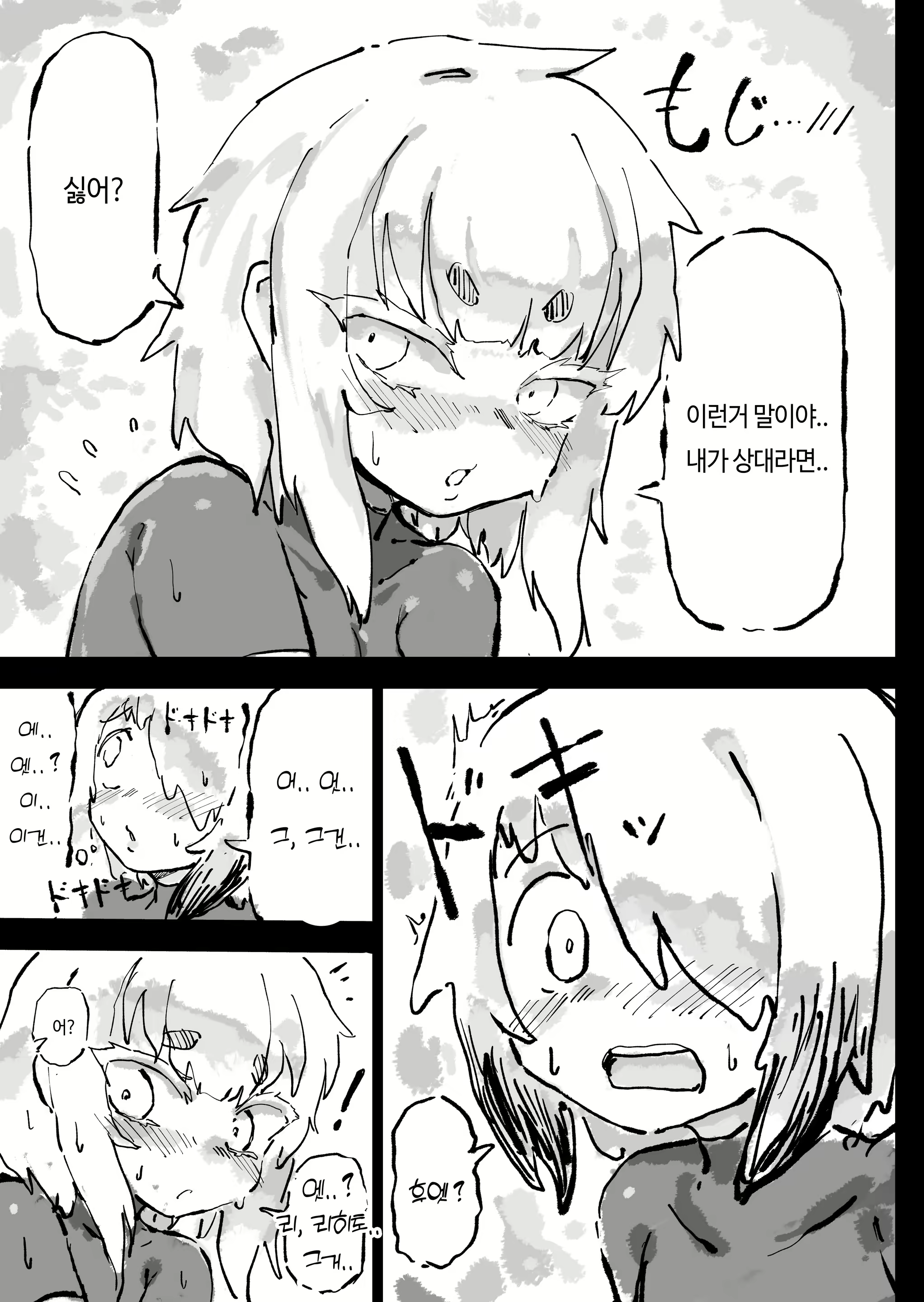 Content 3004375 - 12 페이지