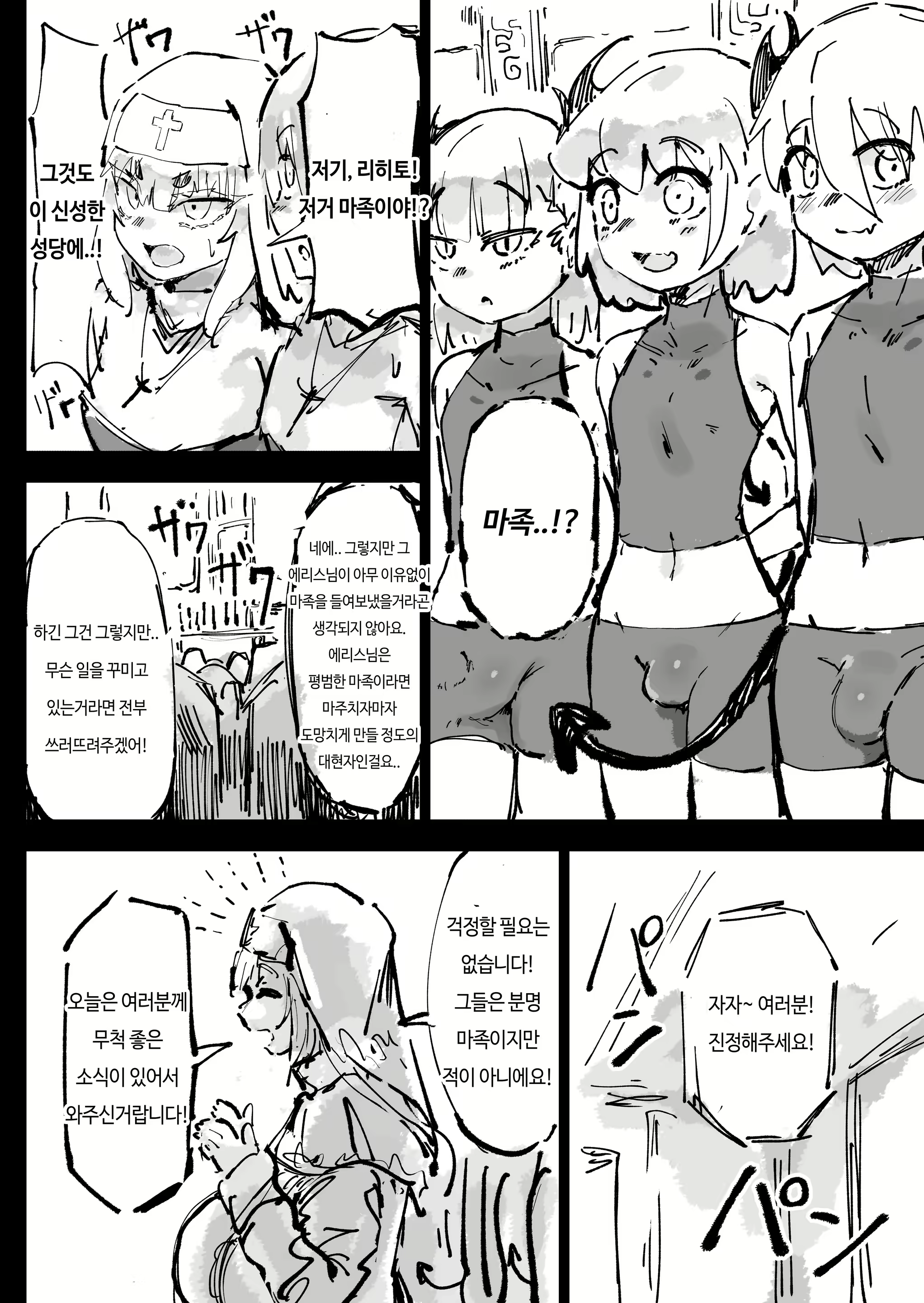 Content 3004375 - 15 페이지