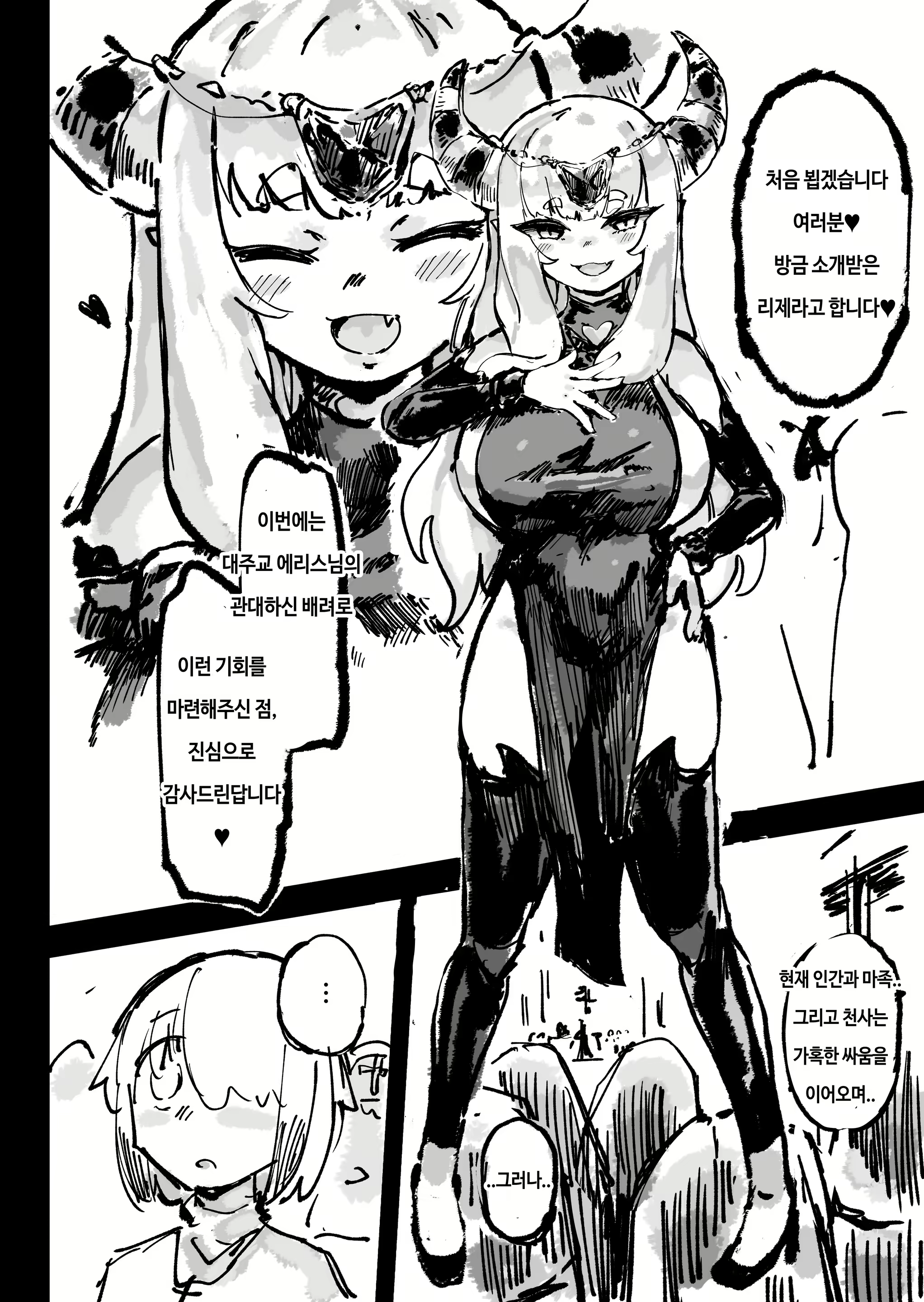 Content 3004375 - 17 페이지