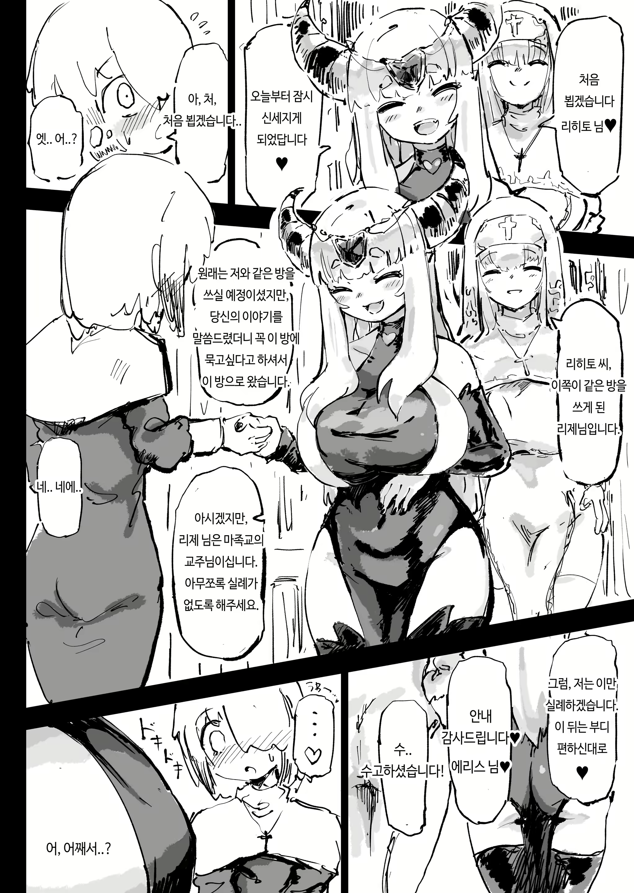 Content 3004375 - 21 페이지