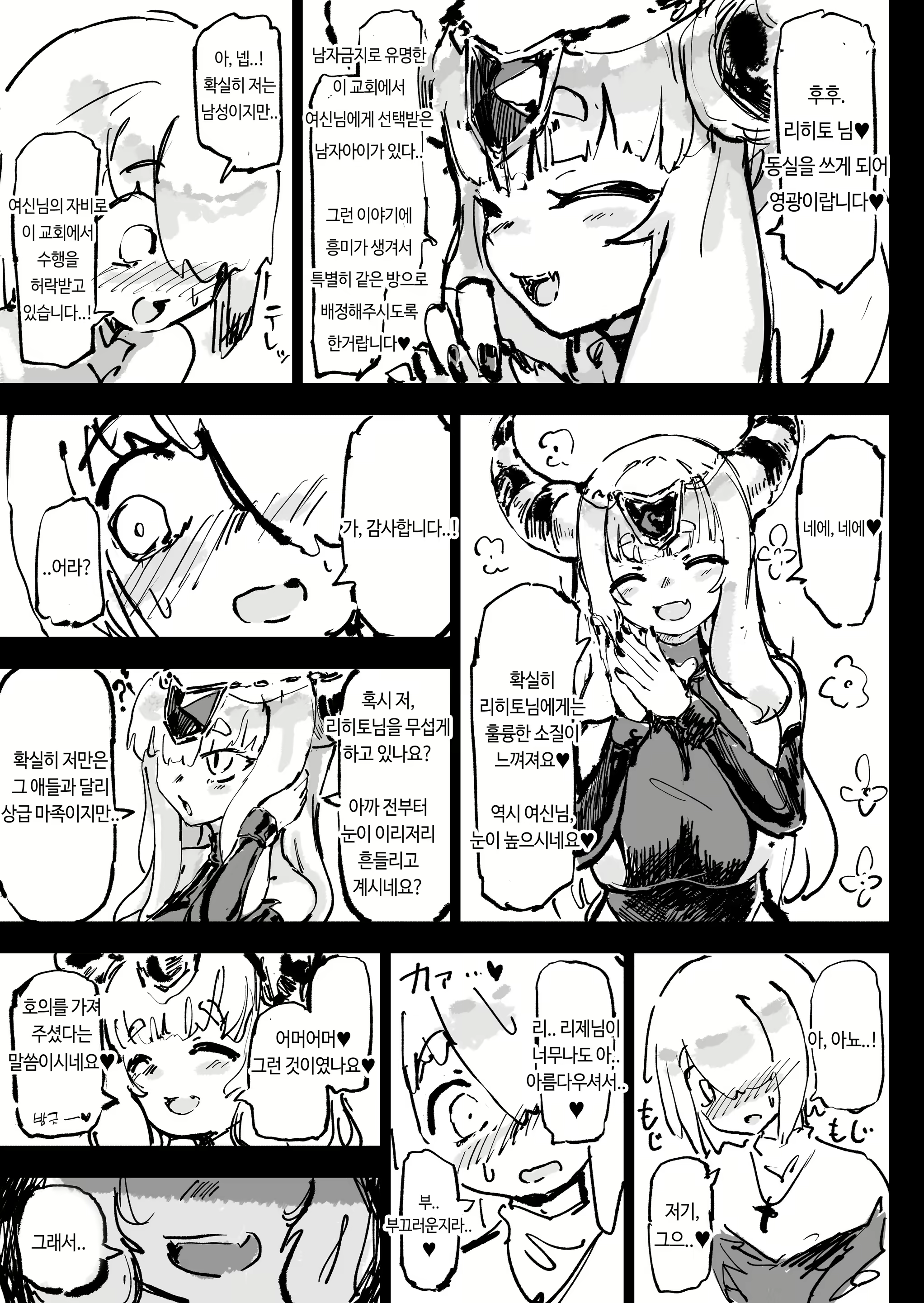 Content 3004375 - 22 페이지