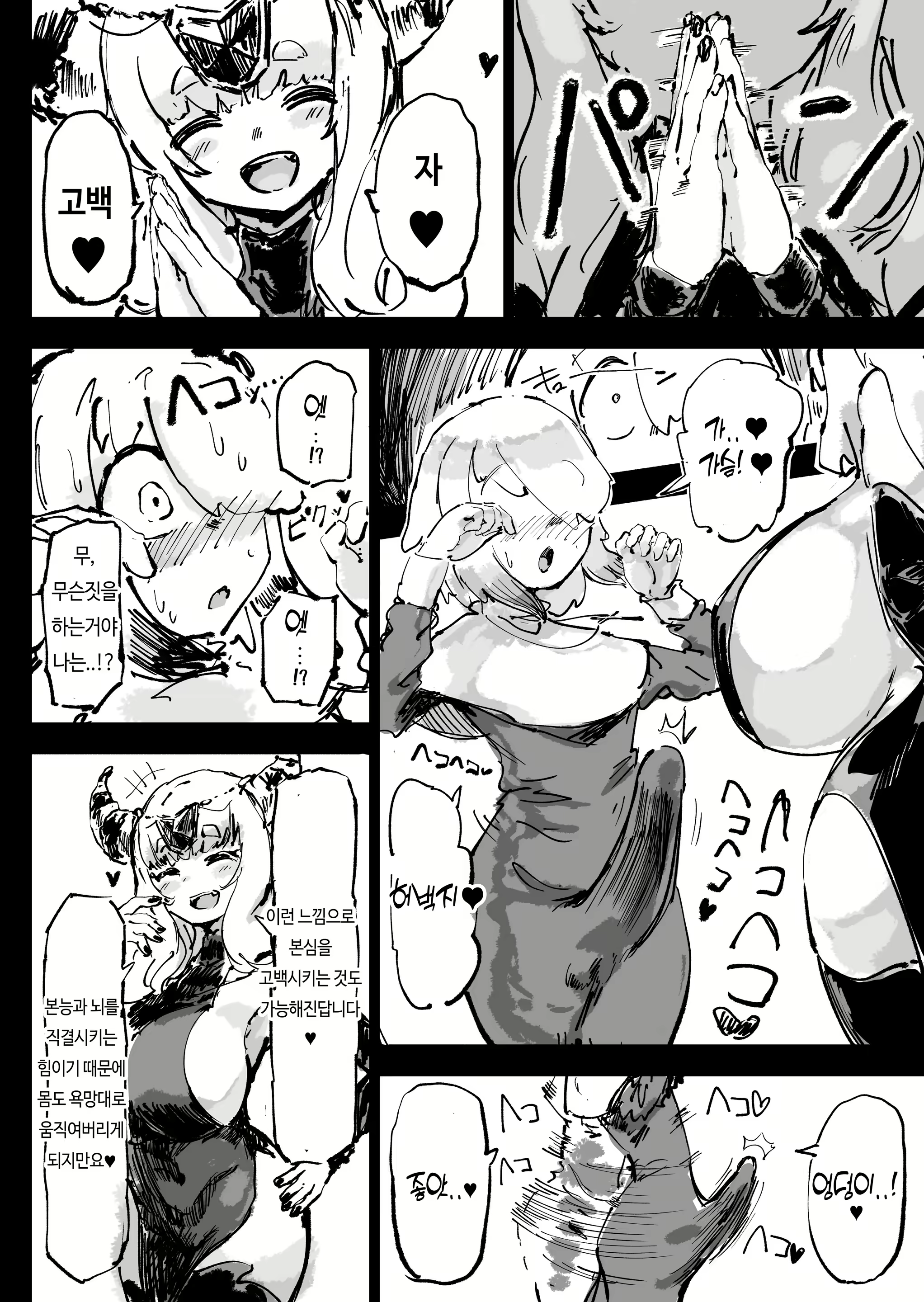 Content 3004375 - 25 페이지