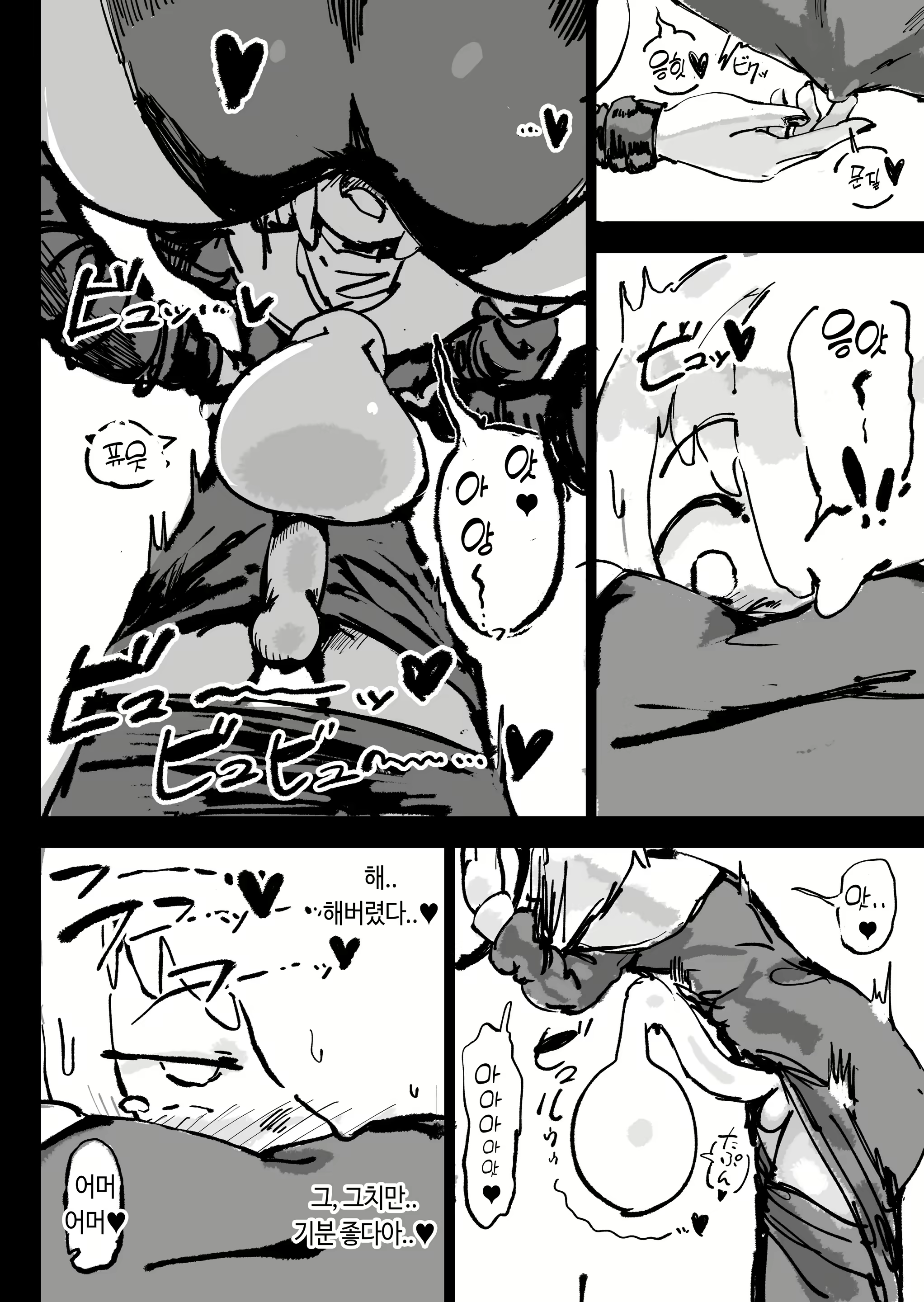 Content 3004375 - 33 페이지