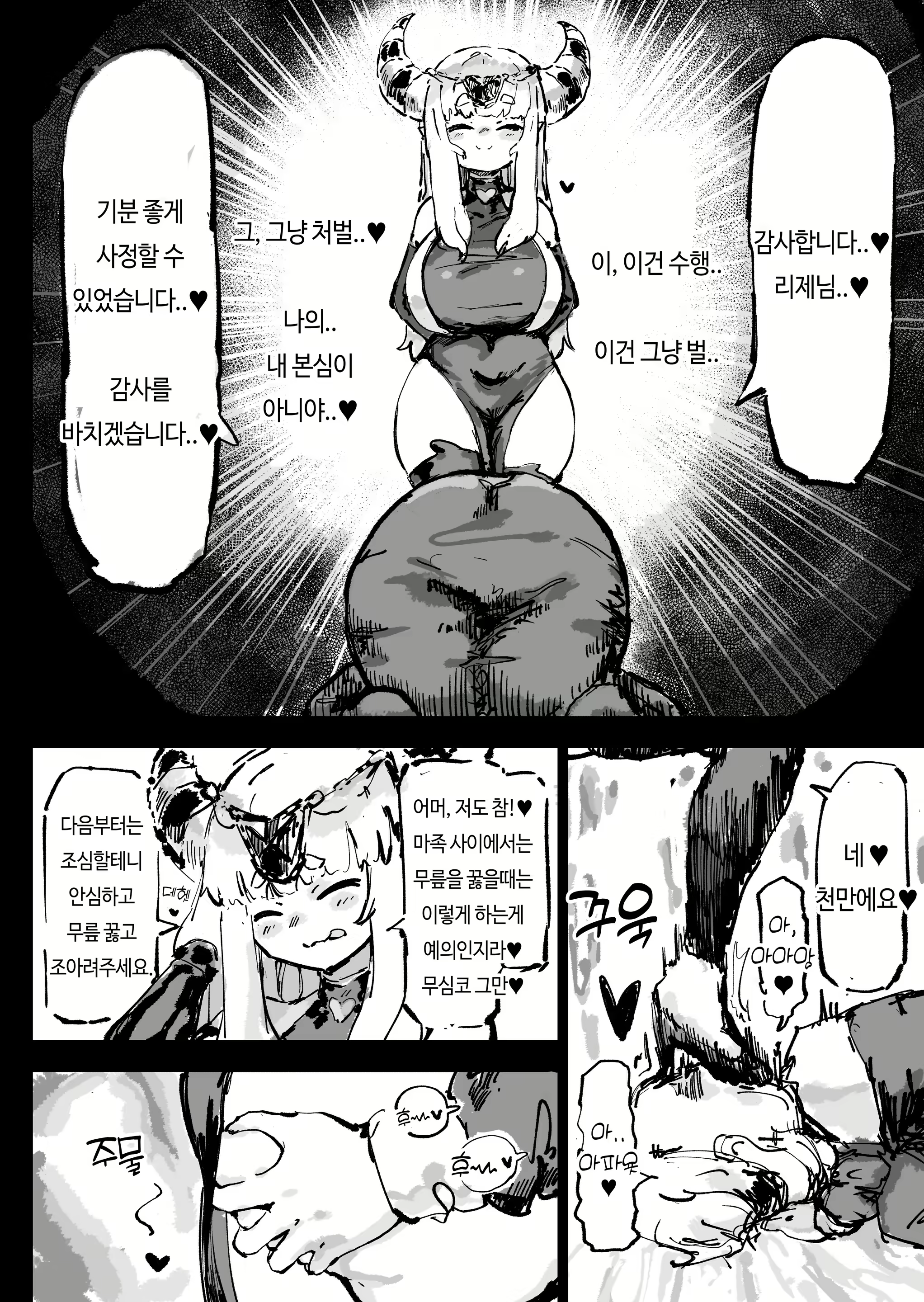 Content 3004375 - 35 페이지