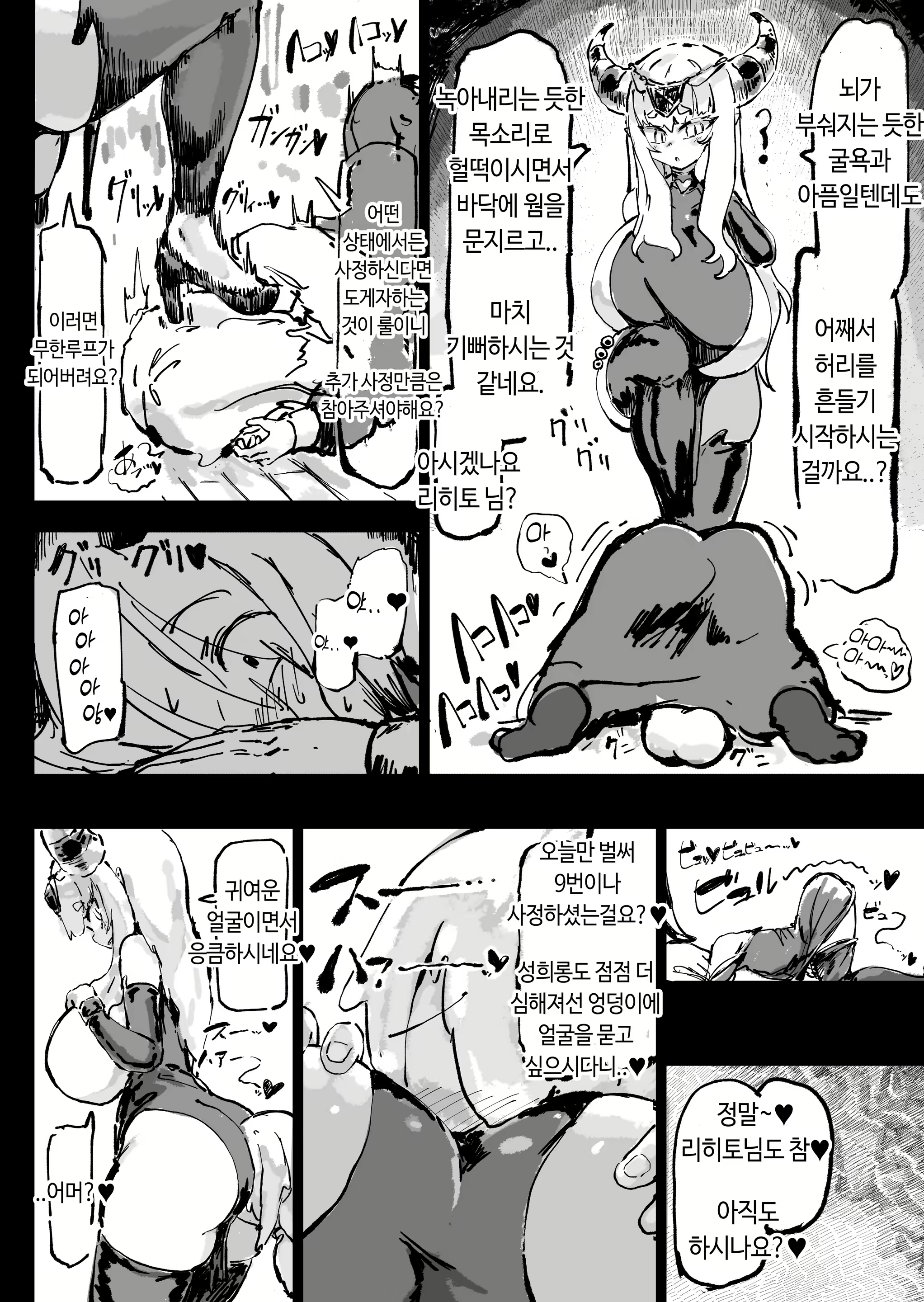 Content 3004375 - 37 페이지