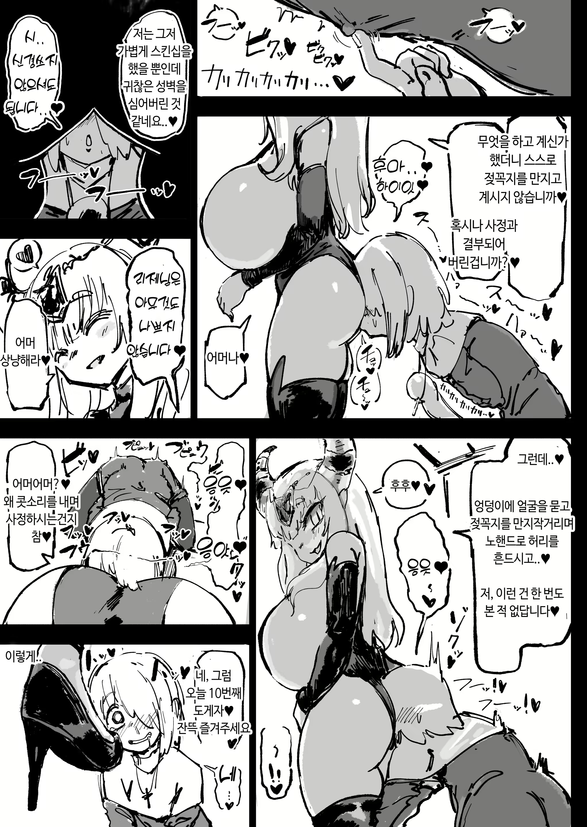 Content 3004375 - 38 페이지