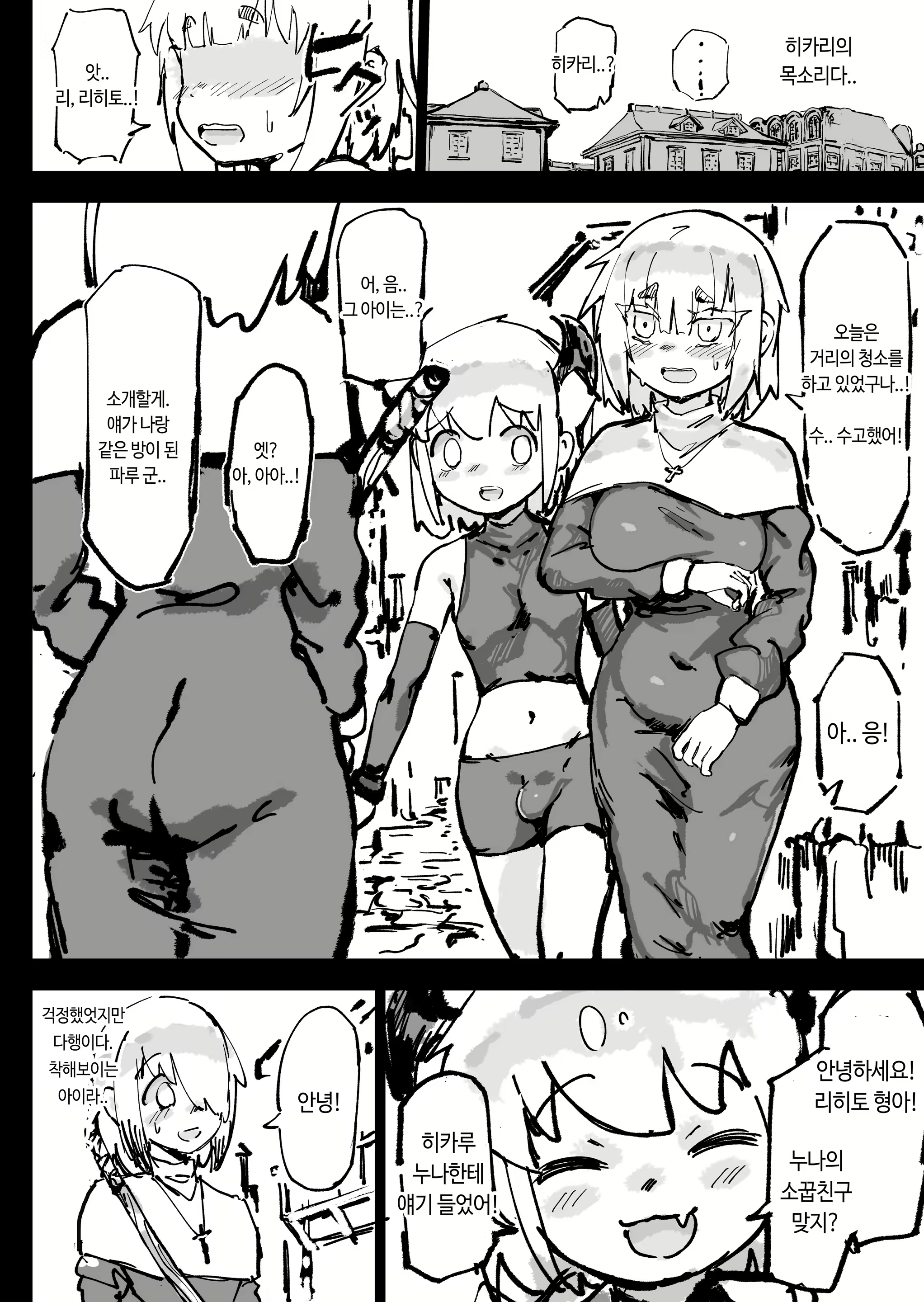 Content 3004375 - 41 페이지