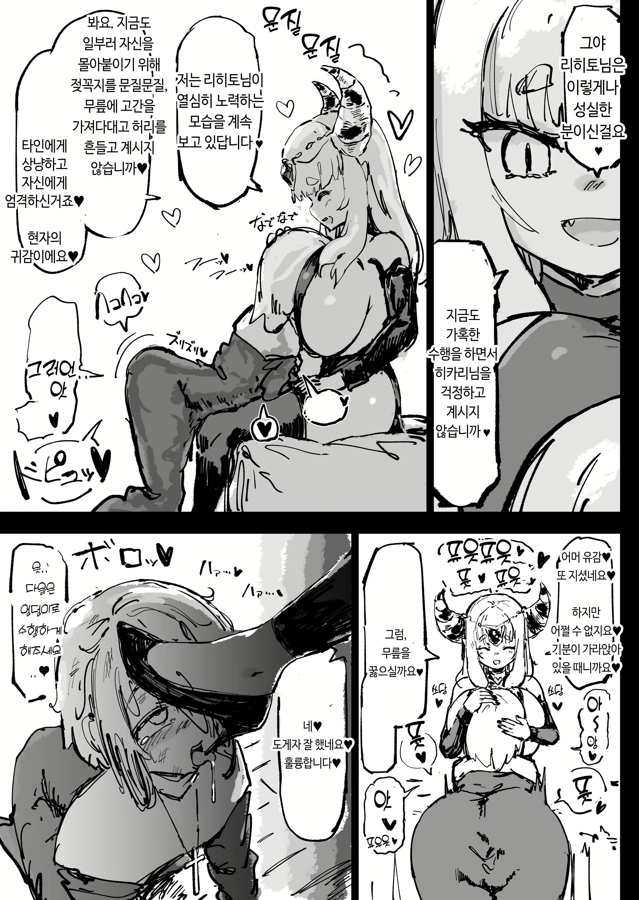 Content 3004375 - 44 페이지