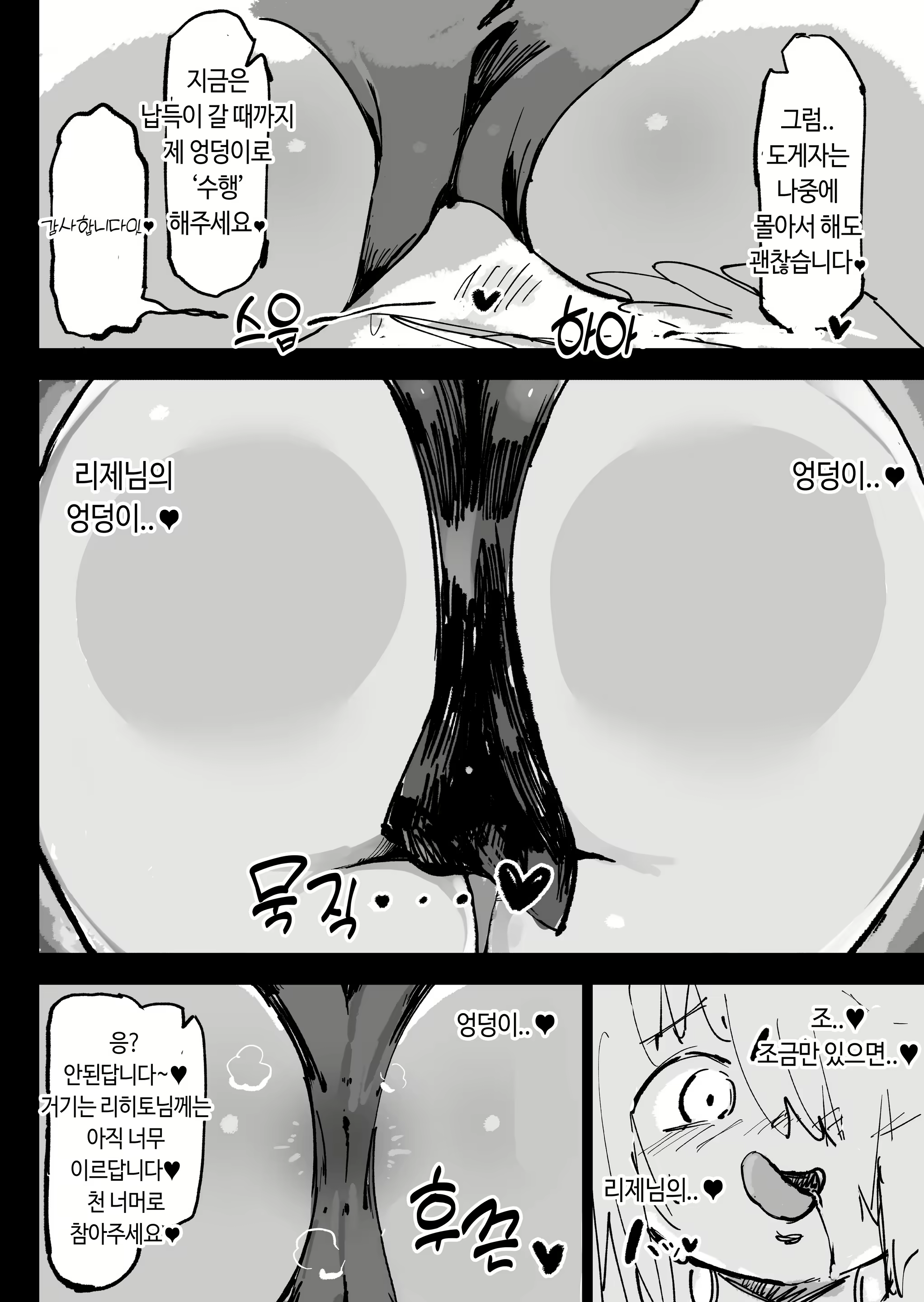 Content 3004375 - 47 페이지