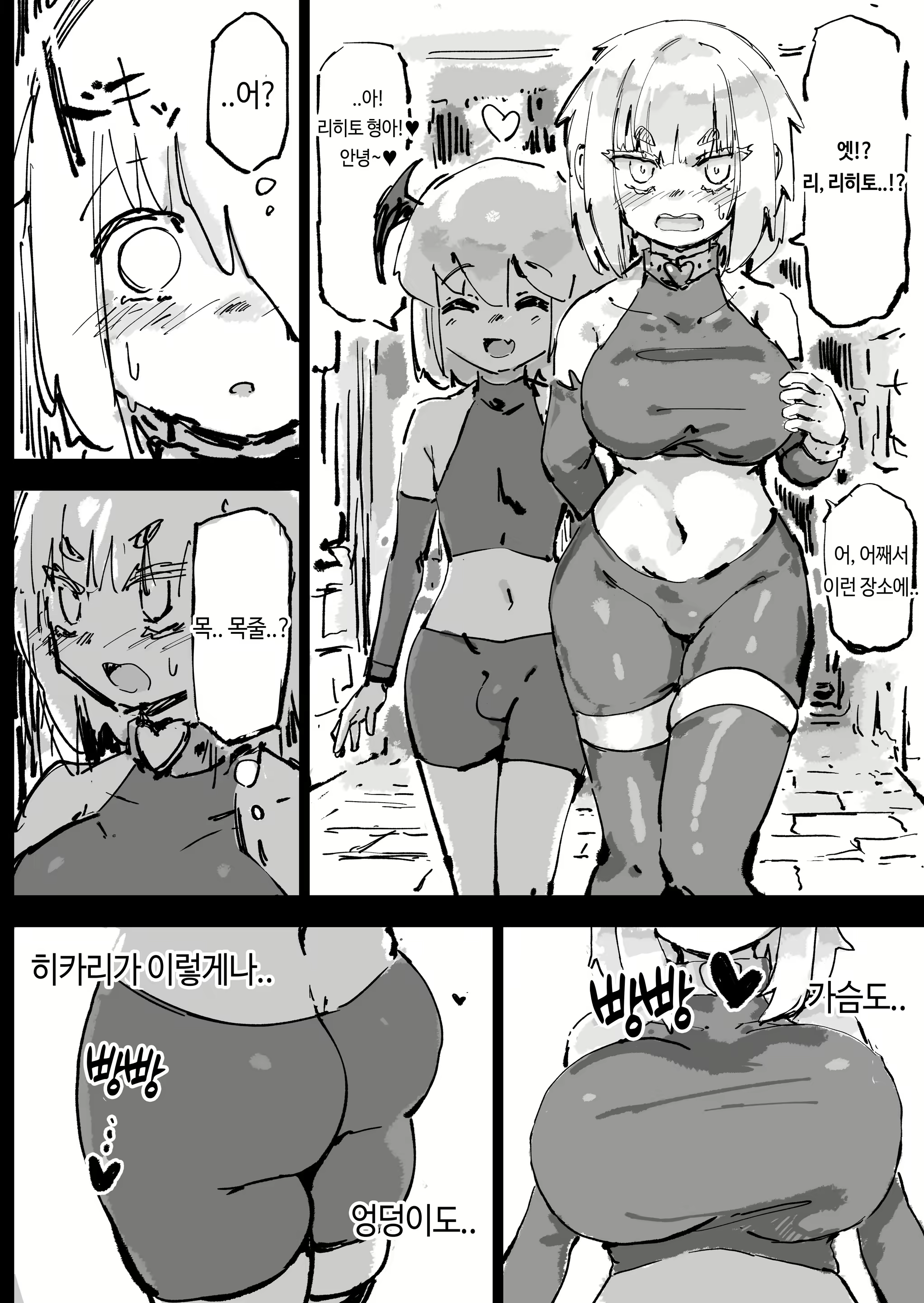 Content 3004375 - 53 페이지