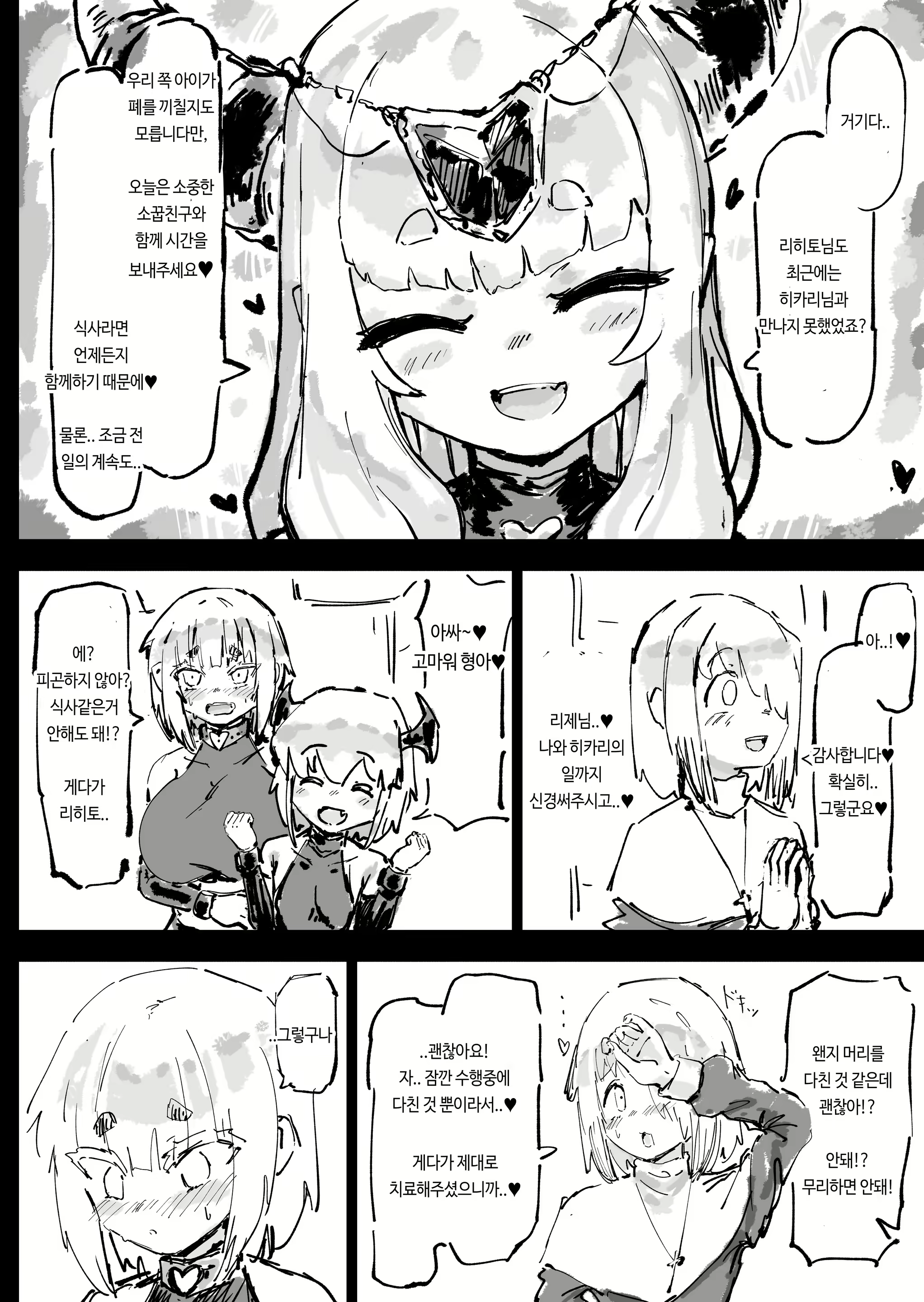 Content 3004375 - 55 페이지